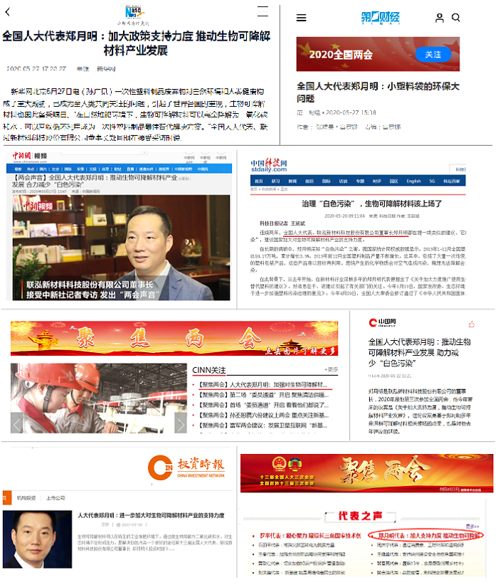 win·必赢(中国区)唯一官方网站-Bwin官方授权入口