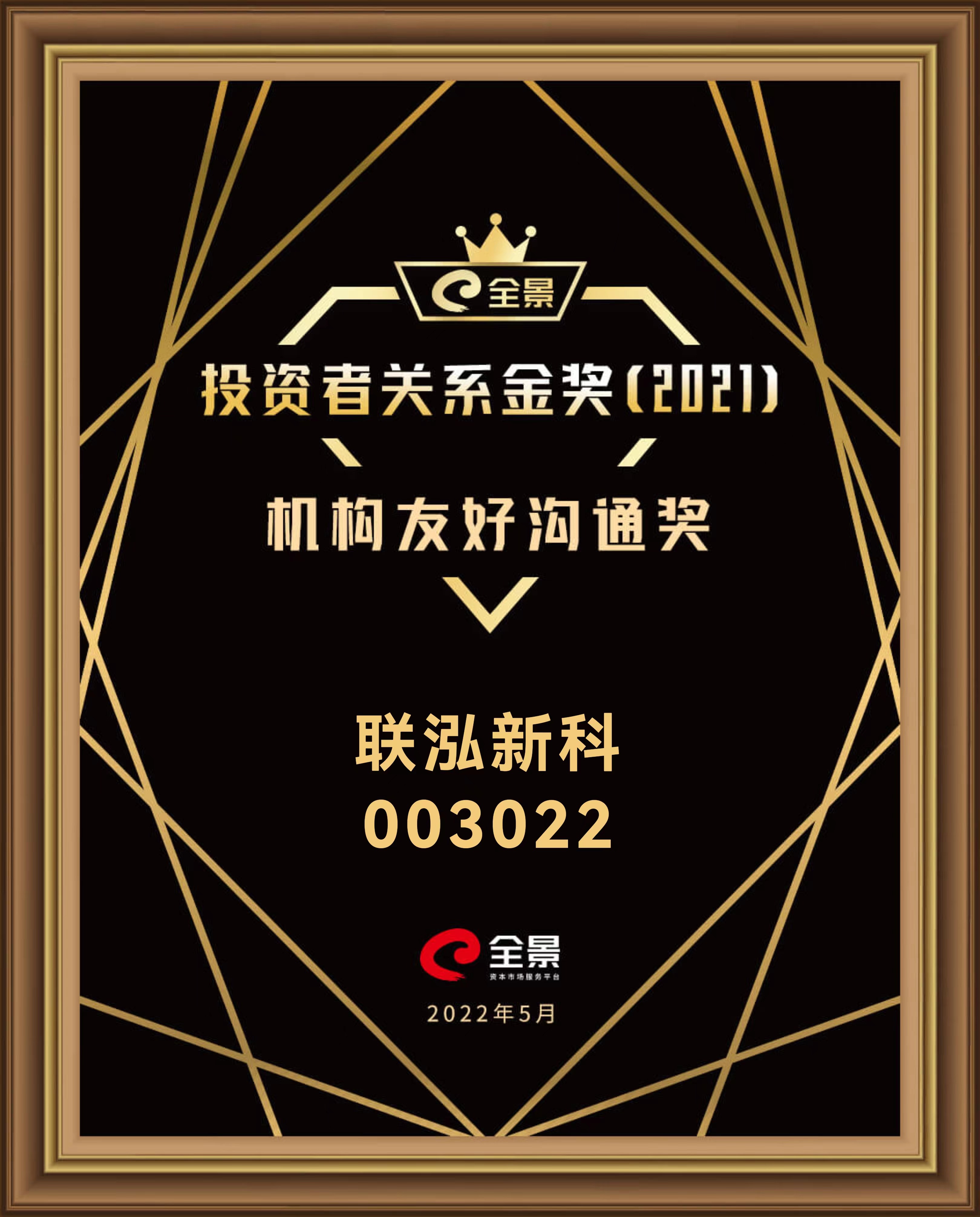 win·必赢(中国区)唯一官方网站-Bwin官方授权入口