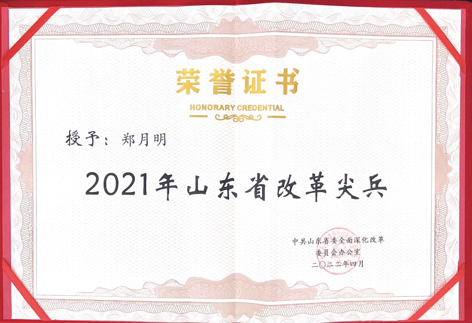 win·必赢(中国区)唯一官方网站-Bwin官方授权入口