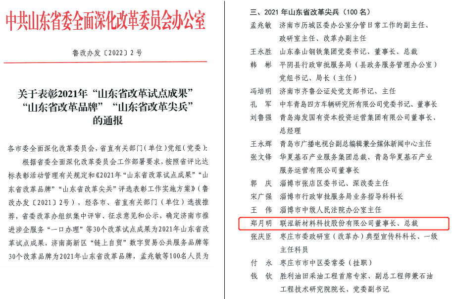 win·必赢(中国区)唯一官方网站-Bwin官方授权入口