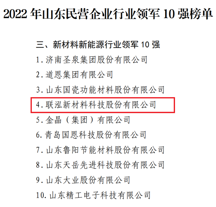 win·必赢(中国区)唯一官方网站-Bwin官方授权入口