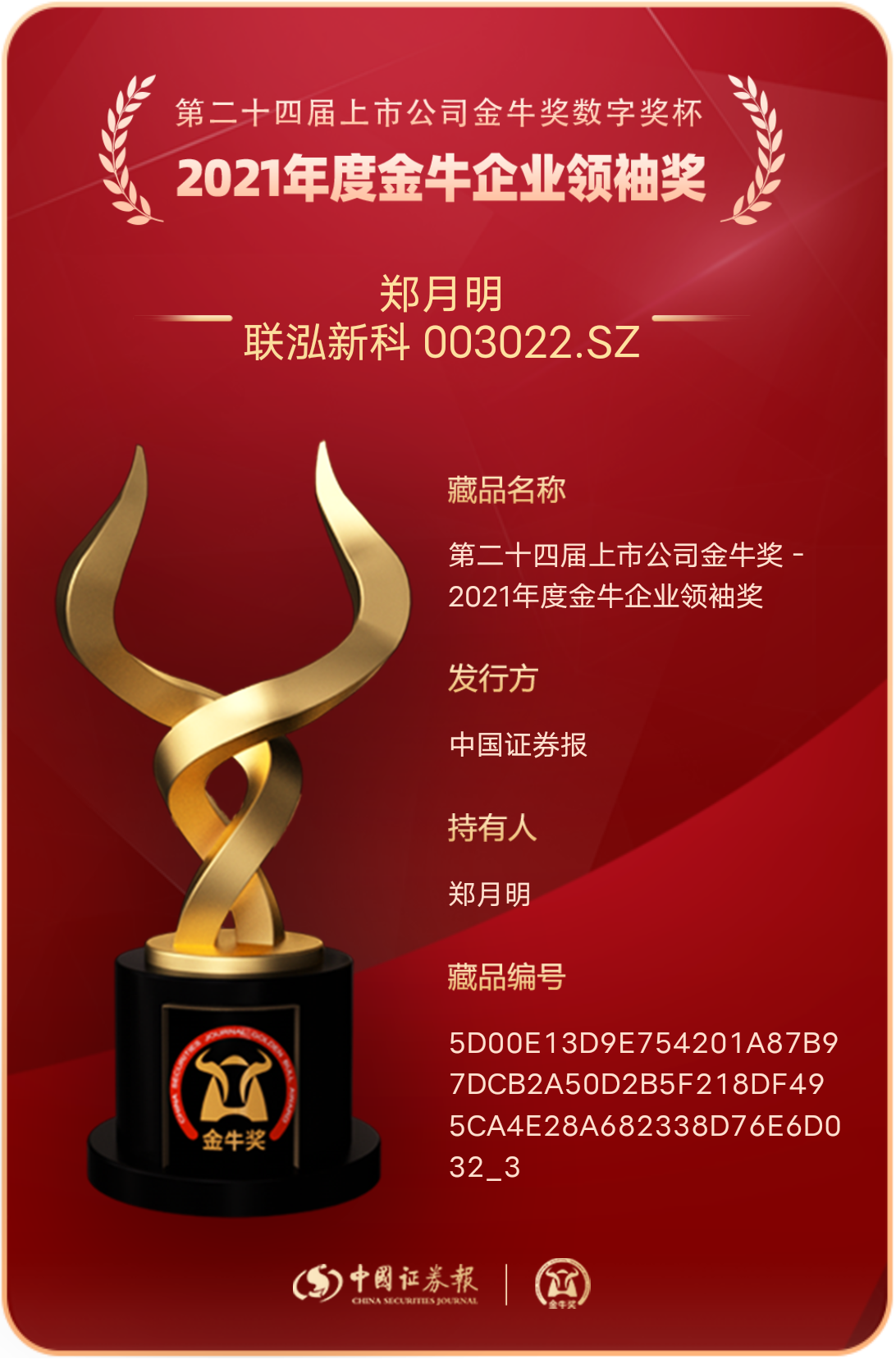 win·必赢(中国区)唯一官方网站-Bwin官方授权入口