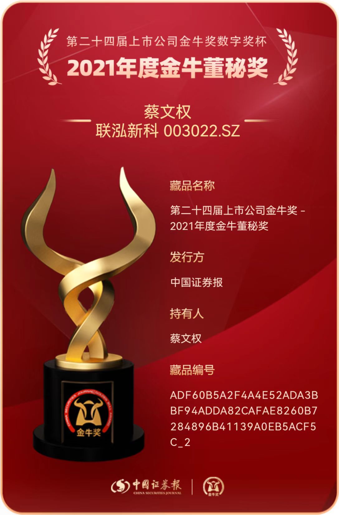 win·必赢(中国区)唯一官方网站-Bwin官方授权入口