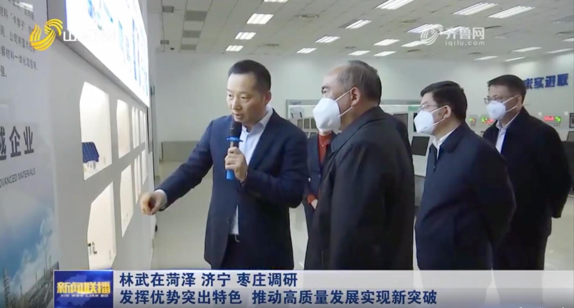 win·必赢(中国区)唯一官方网站-Bwin官方授权入口