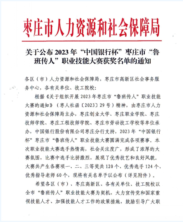 win·必赢(中国区)唯一官方网站-Bwin官方授权入口
