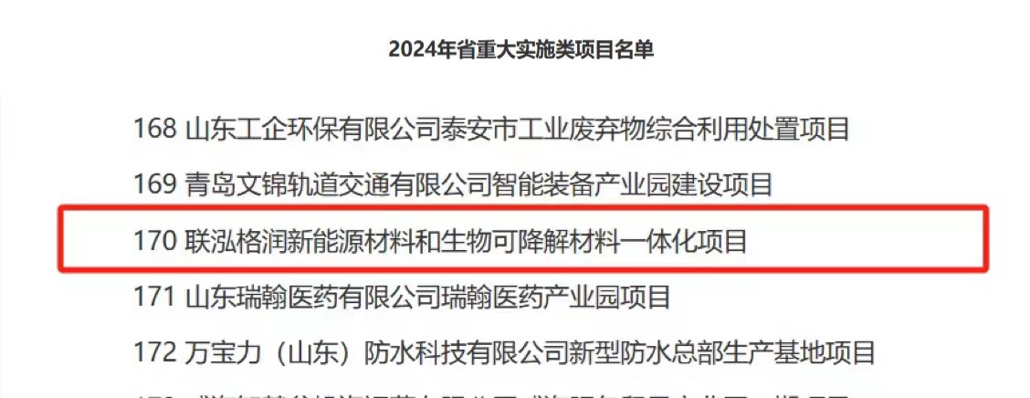 win·必赢(中国区)唯一官方网站-Bwin官方授权入口