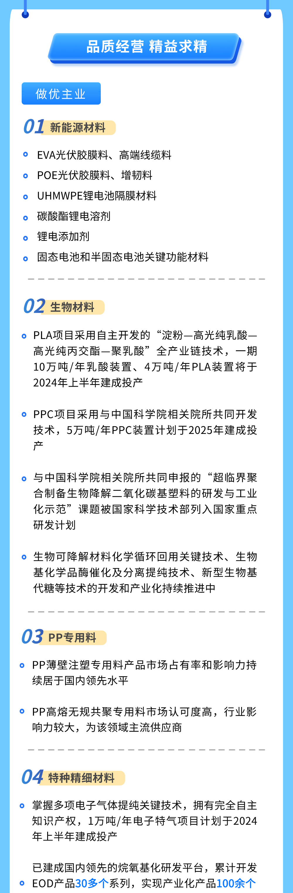 win·必赢(中国区)唯一官方网站-Bwin官方授权入口