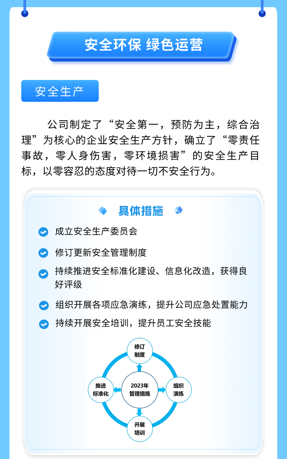 win·必赢(中国区)唯一官方网站-Bwin官方授权入口