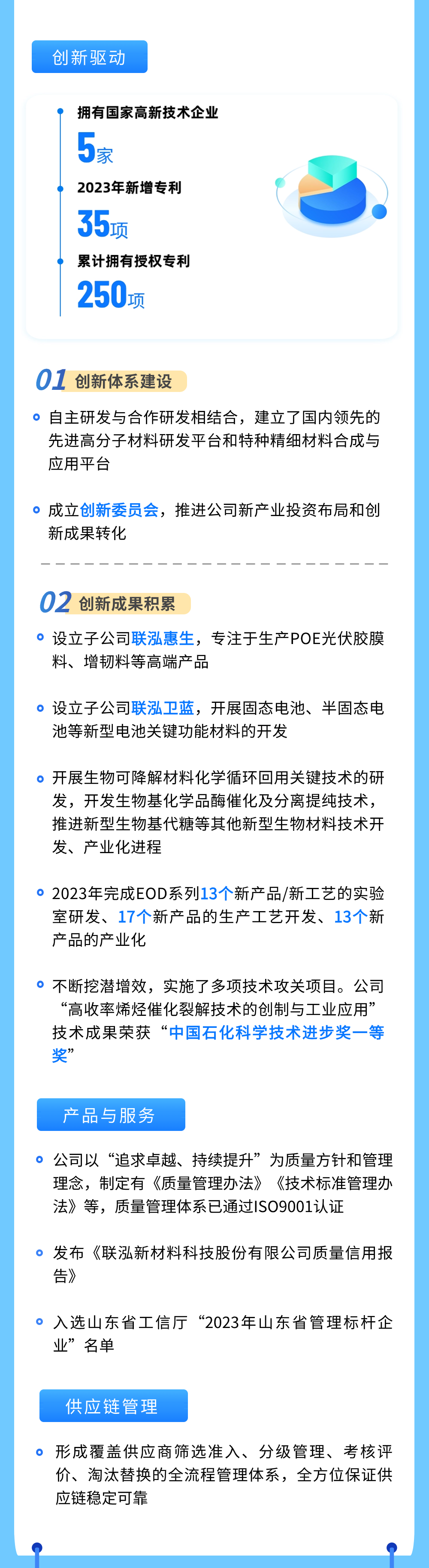 win·必赢(中国区)唯一官方网站-Bwin官方授权入口