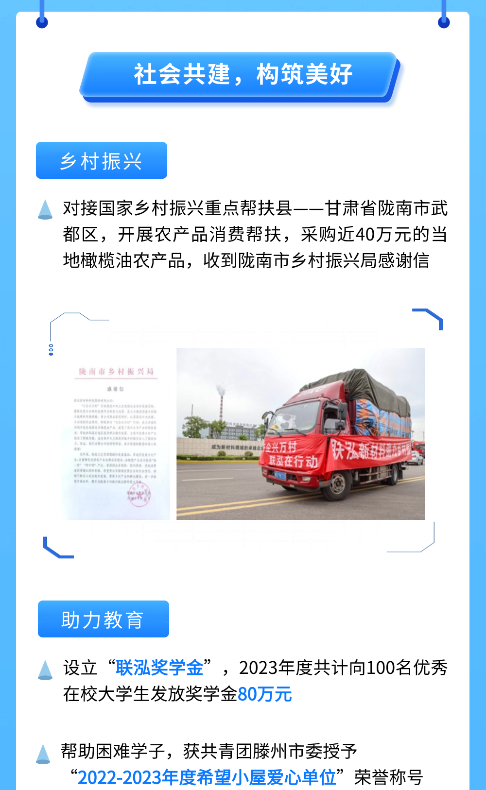 win·必赢(中国区)唯一官方网站-Bwin官方授权入口