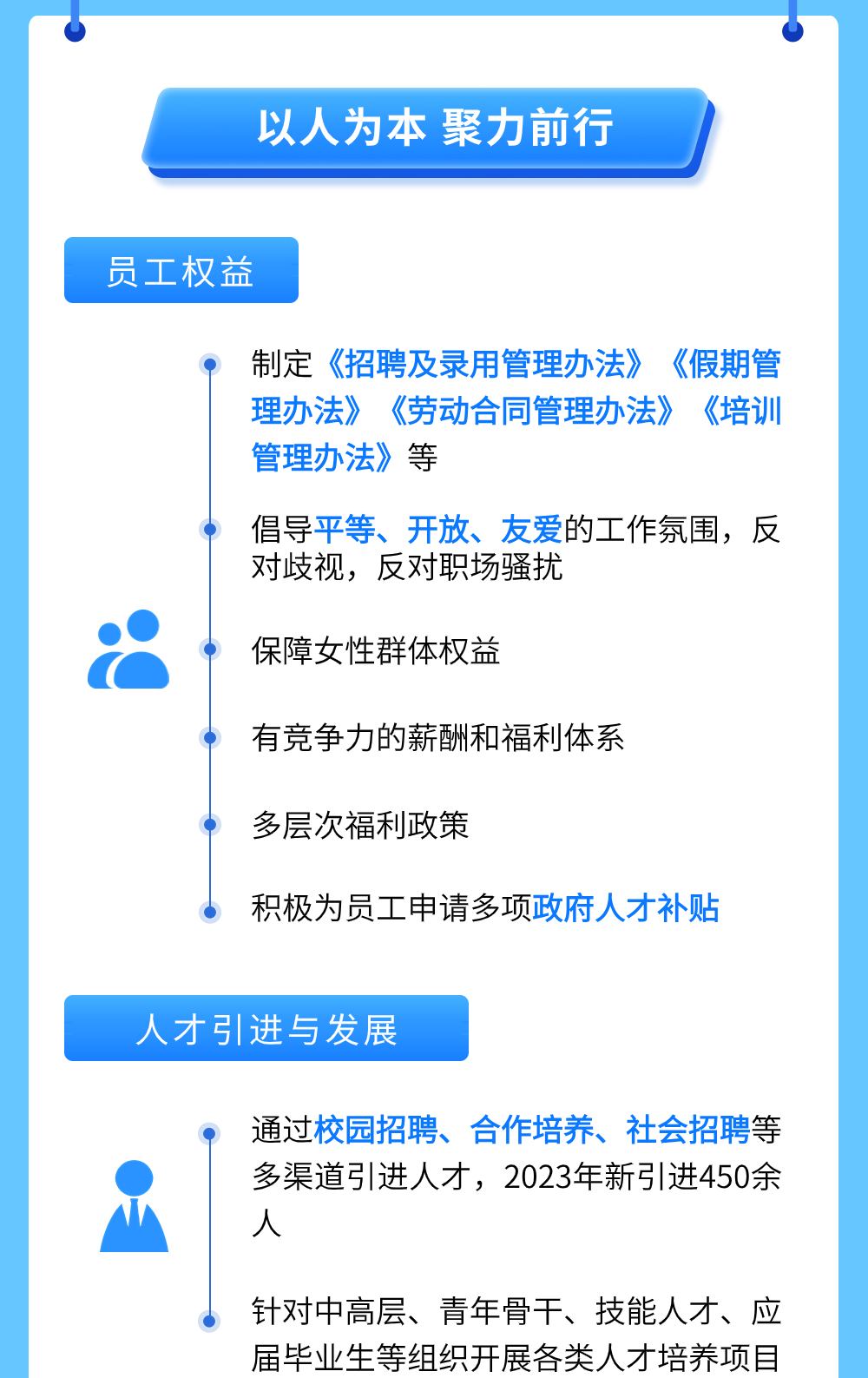 win·必赢(中国区)唯一官方网站-Bwin官方授权入口