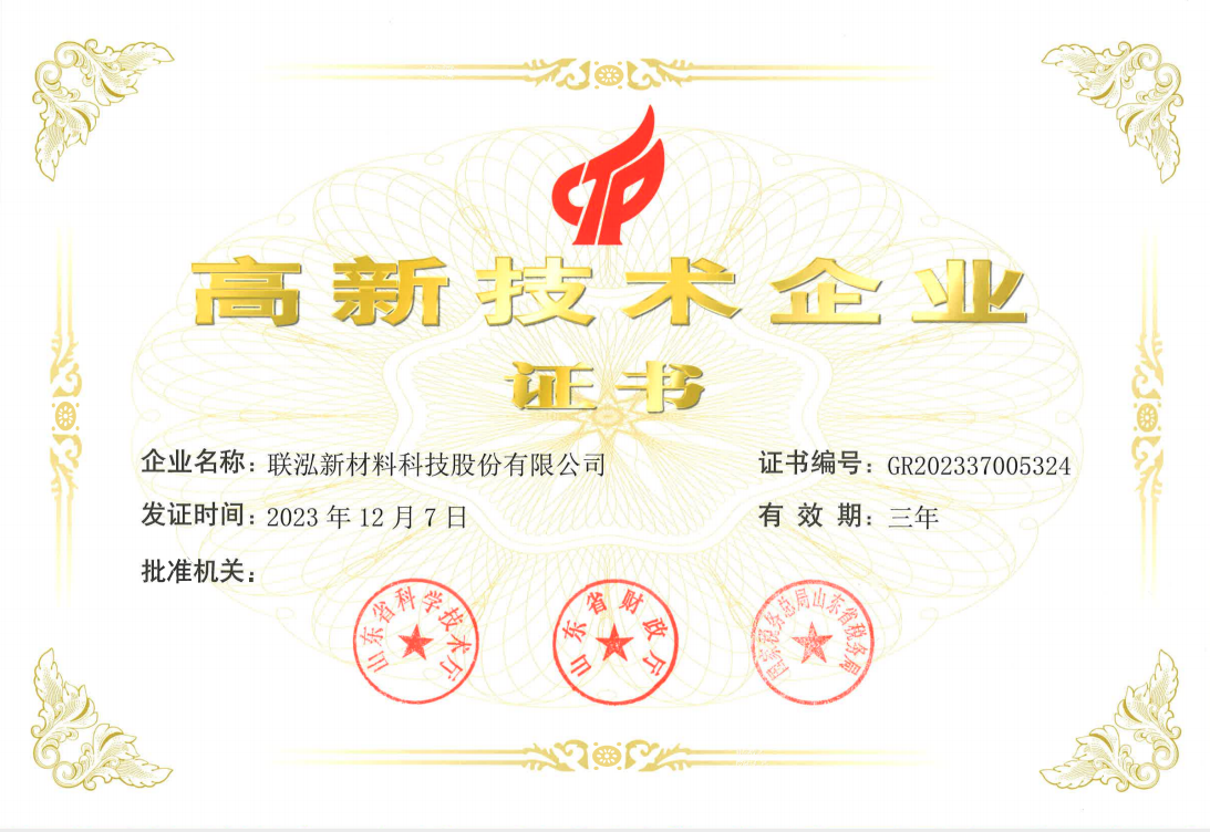 win·必赢(中国区)唯一官方网站-Bwin官方授权入口