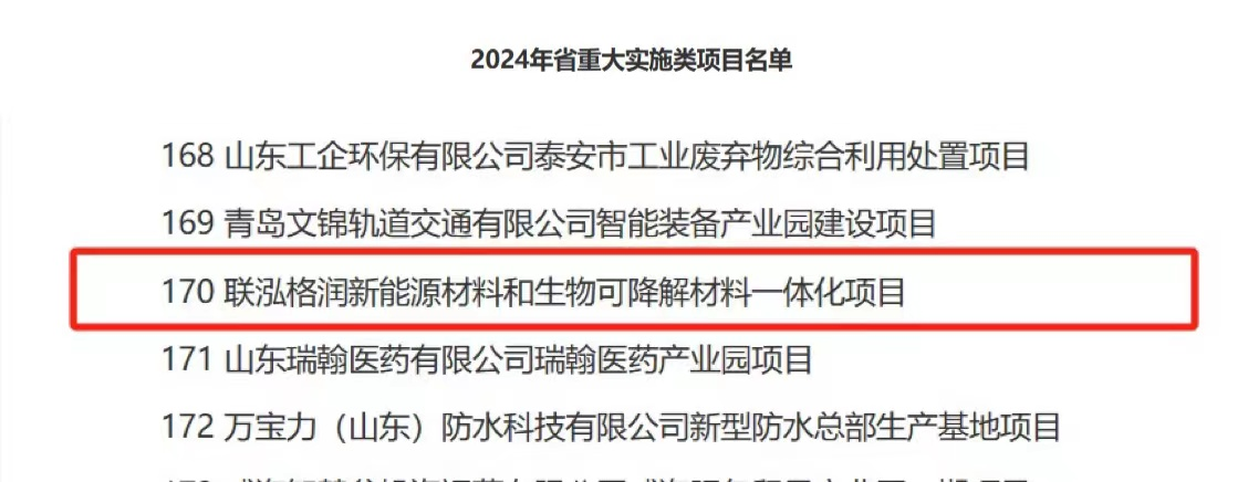 win·必赢(中国区)唯一官方网站-Bwin官方授权入口