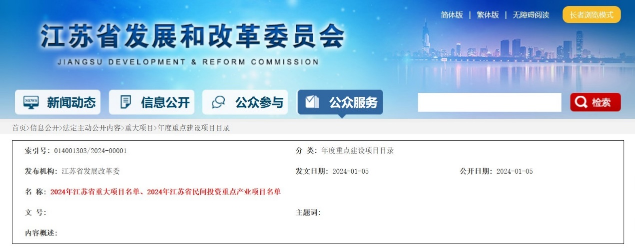 win·必赢(中国区)唯一官方网站-Bwin官方授权入口