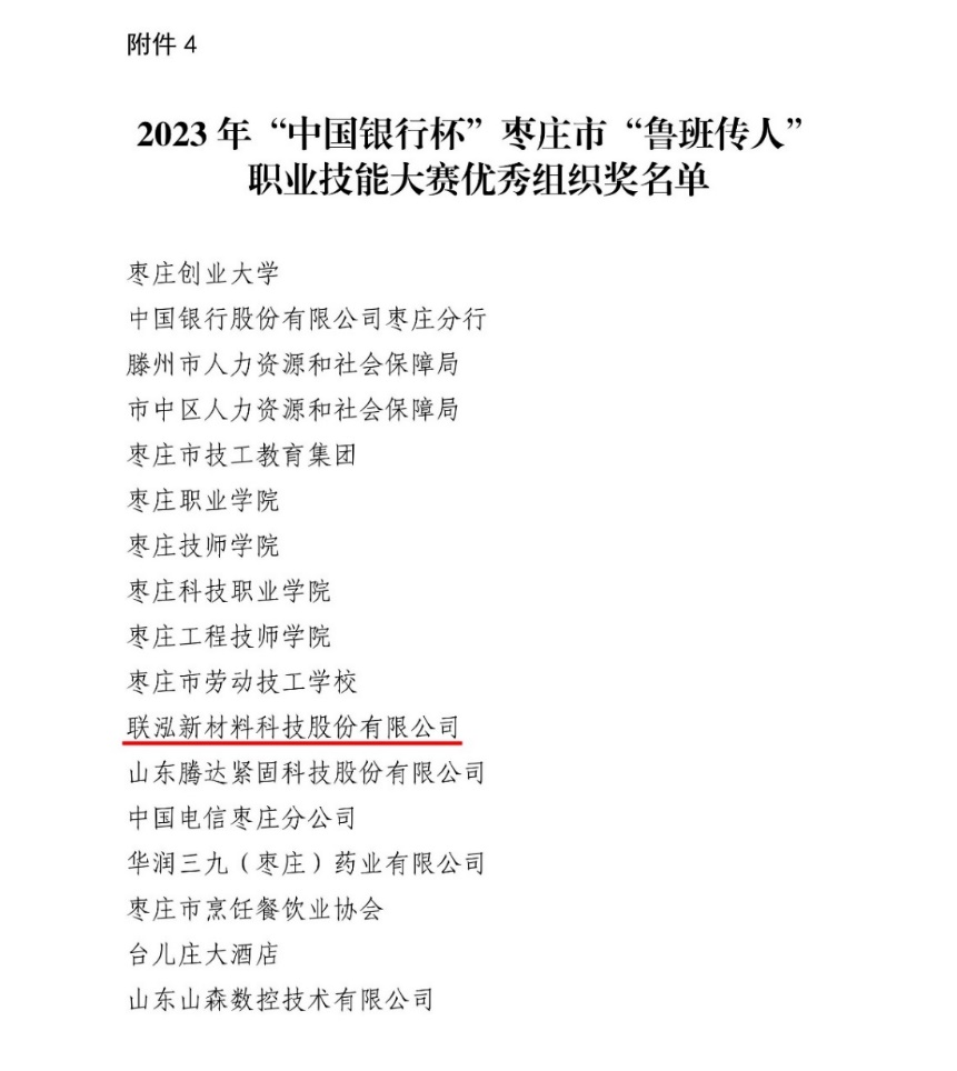 win·必赢(中国区)唯一官方网站-Bwin官方授权入口