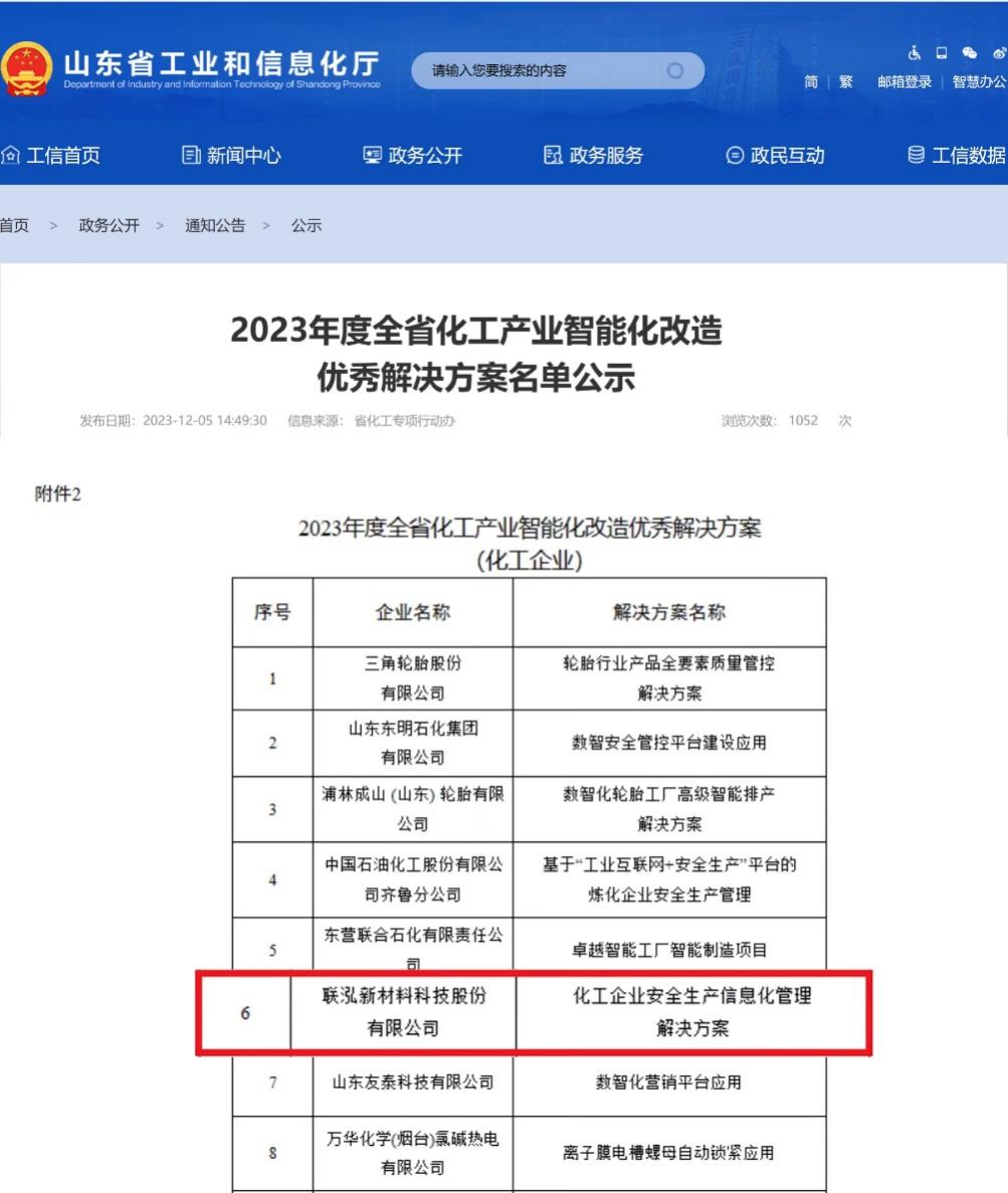 win·必赢(中国区)唯一官方网站-Bwin官方授权入口
