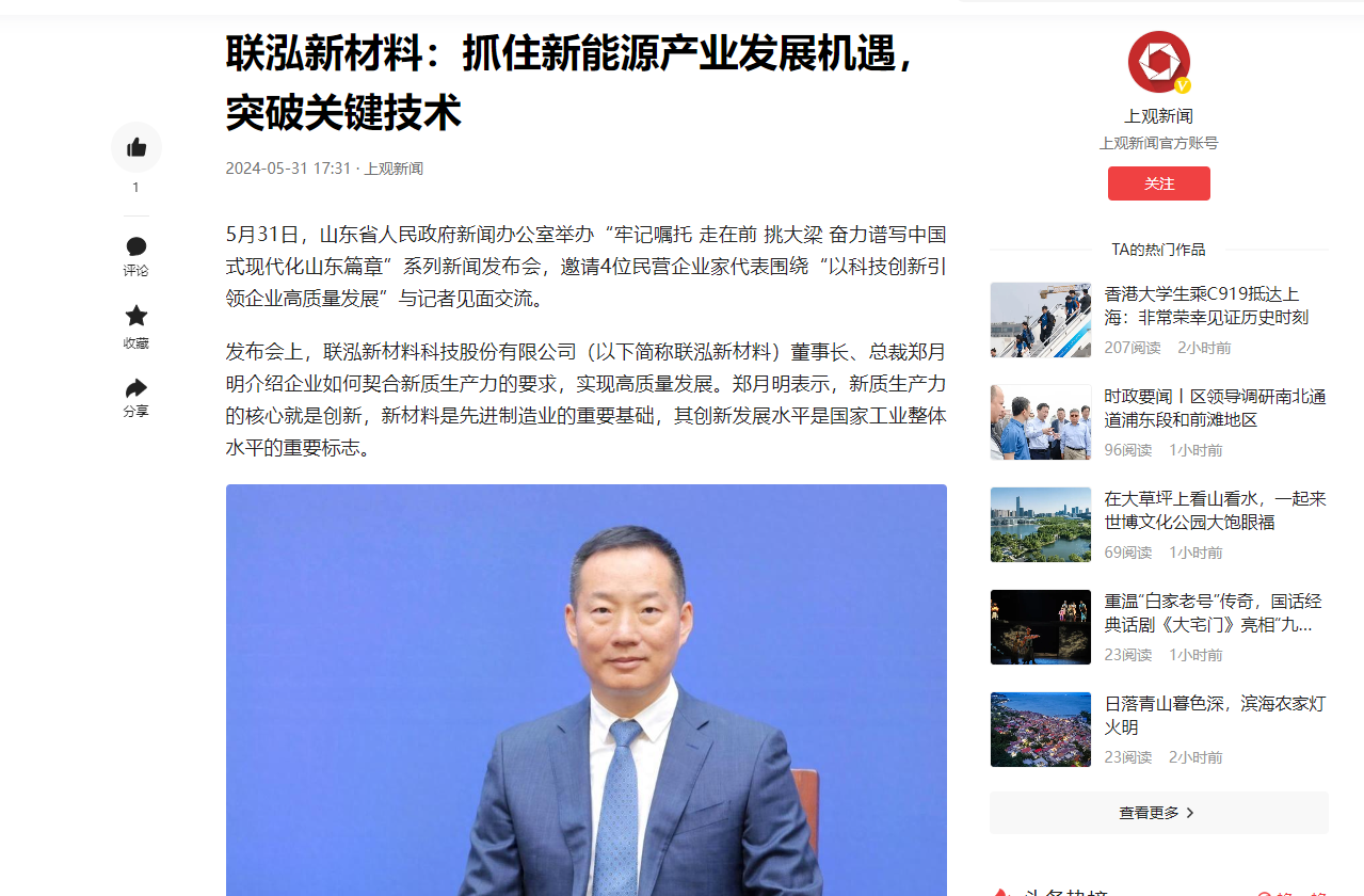 win·必赢(中国区)唯一官方网站-Bwin官方授权入口