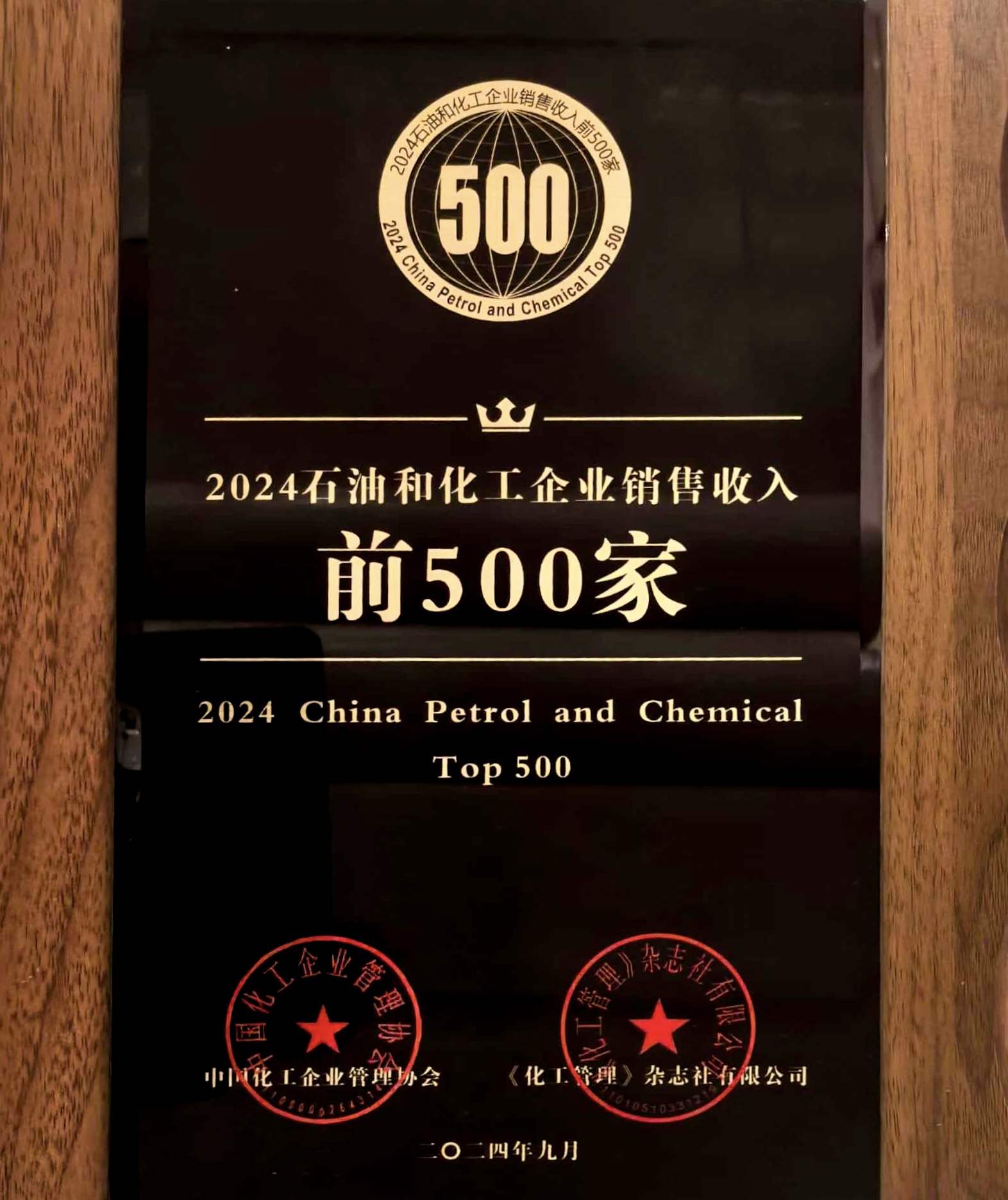 win·必赢(中国区)唯一官方网站-Bwin官方授权入口