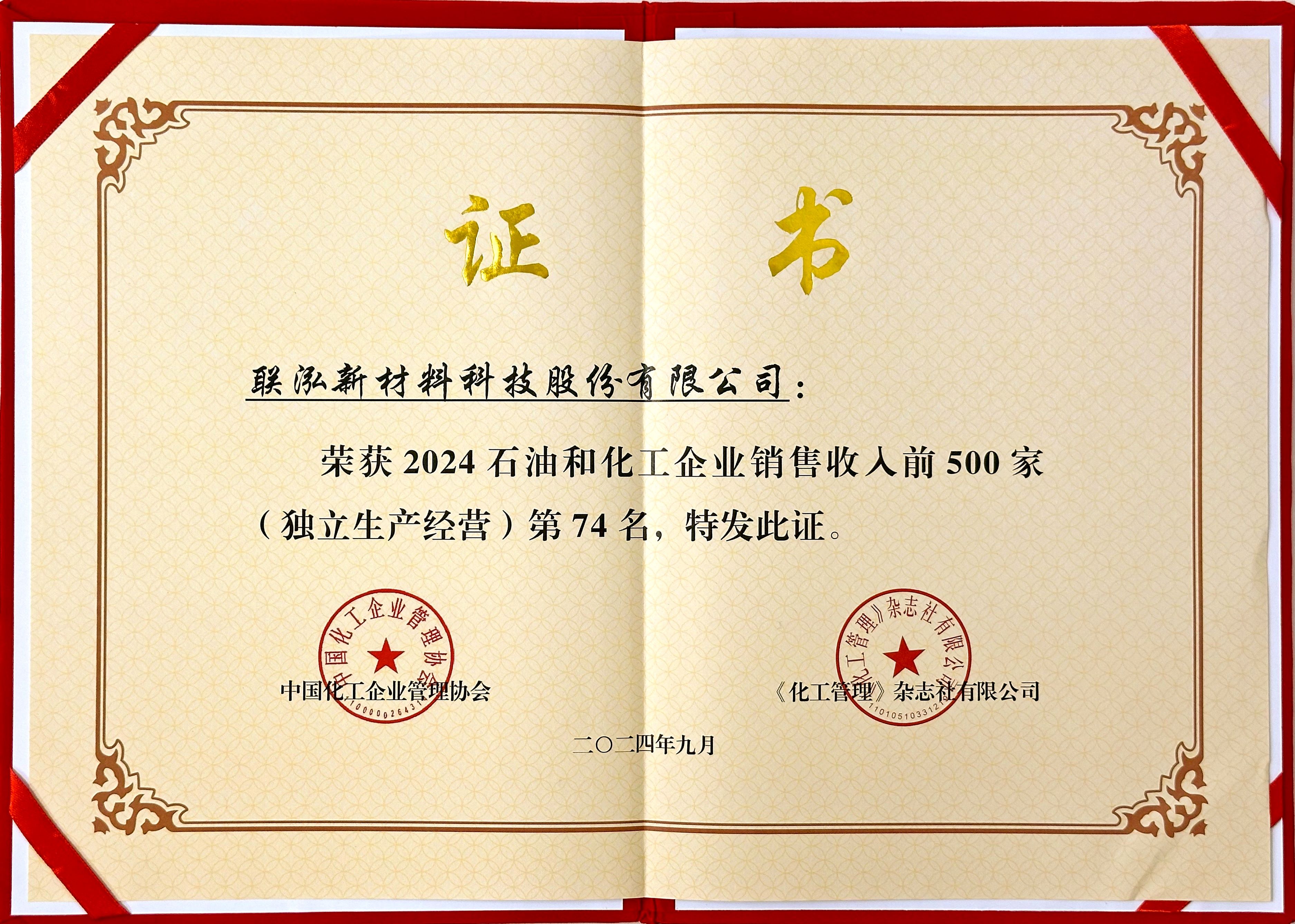 win·必赢(中国区)唯一官方网站-Bwin官方授权入口