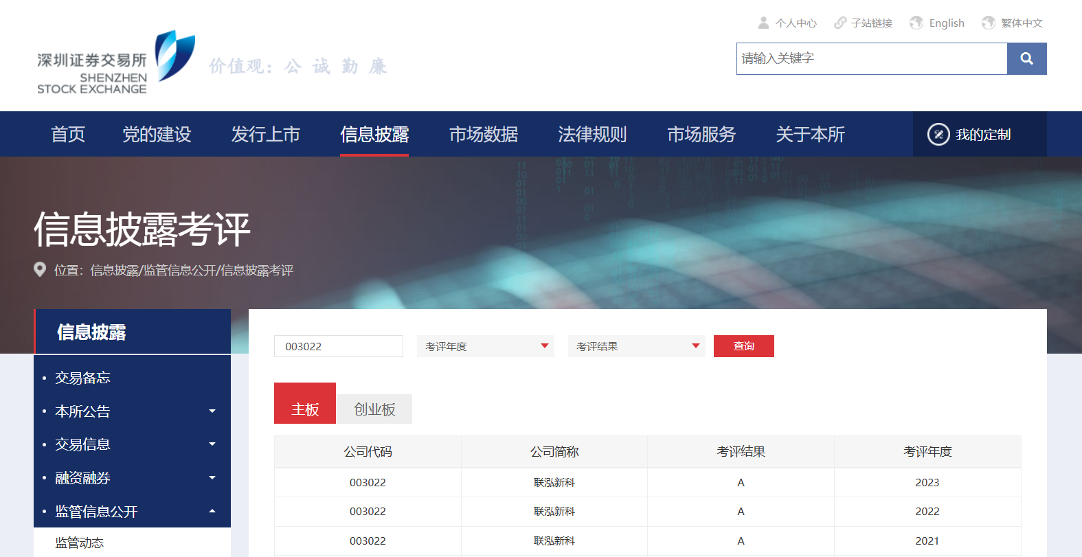 win·必赢(中国区)唯一官方网站-Bwin官方授权入口