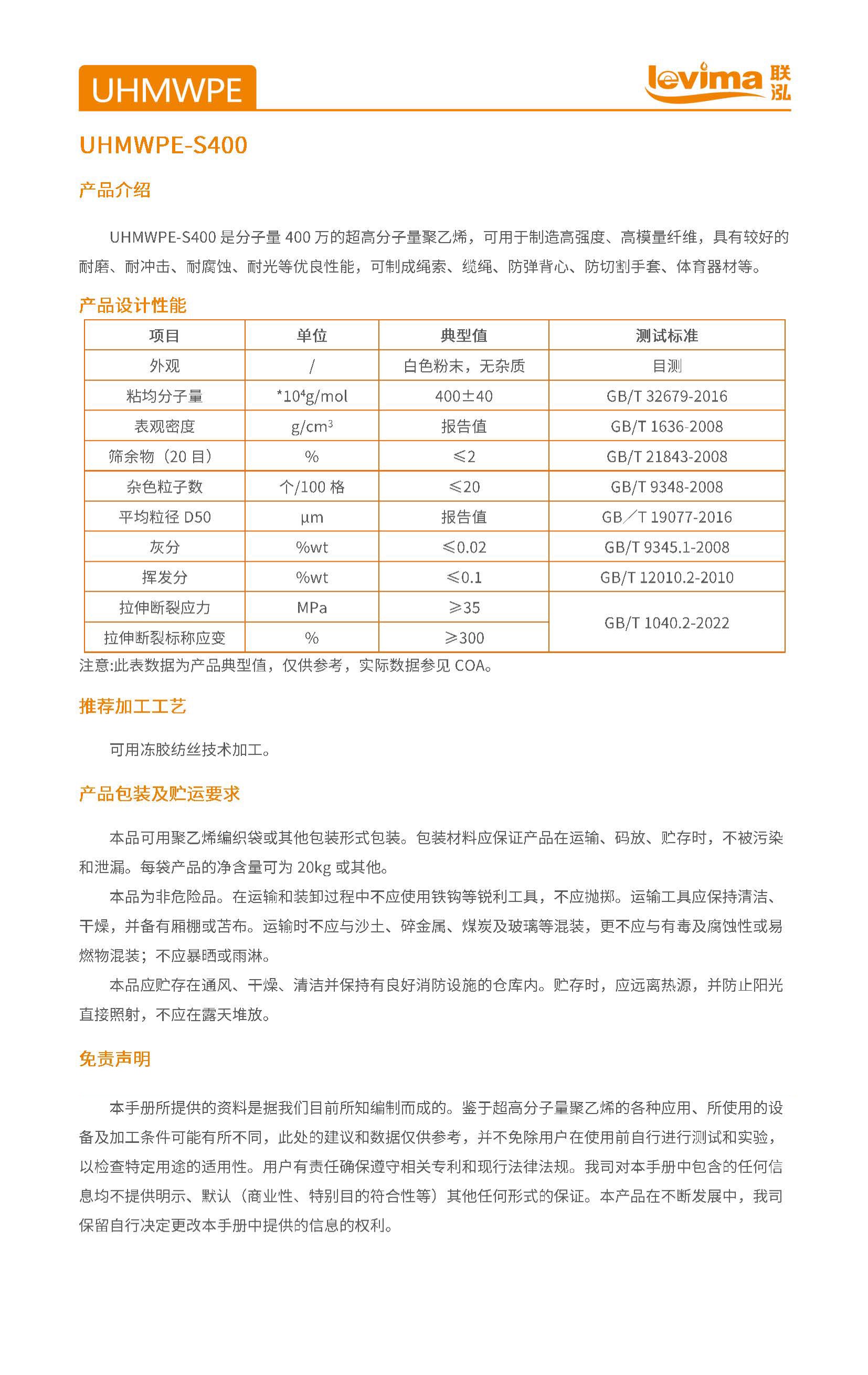 win·必赢(中国区)唯一官方网站-Bwin官方授权入口