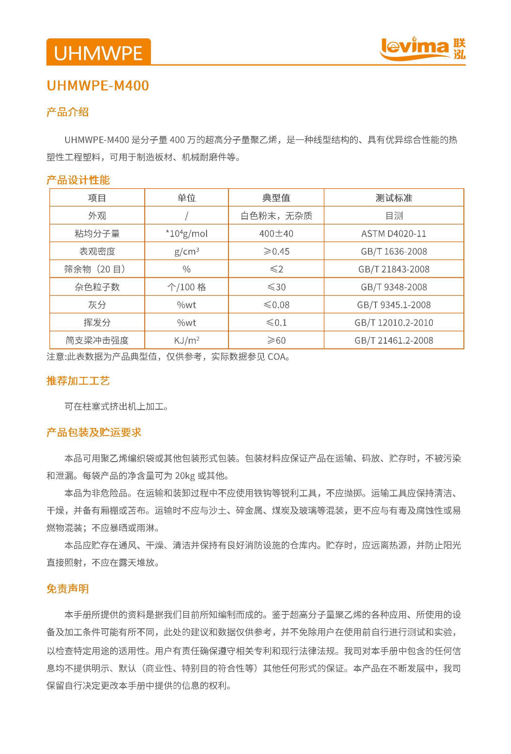 win·必赢(中国区)唯一官方网站-Bwin官方授权入口