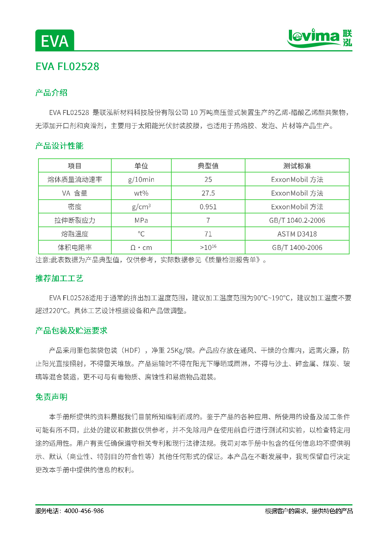 win·必赢(中国区)唯一官方网站-Bwin官方授权入口