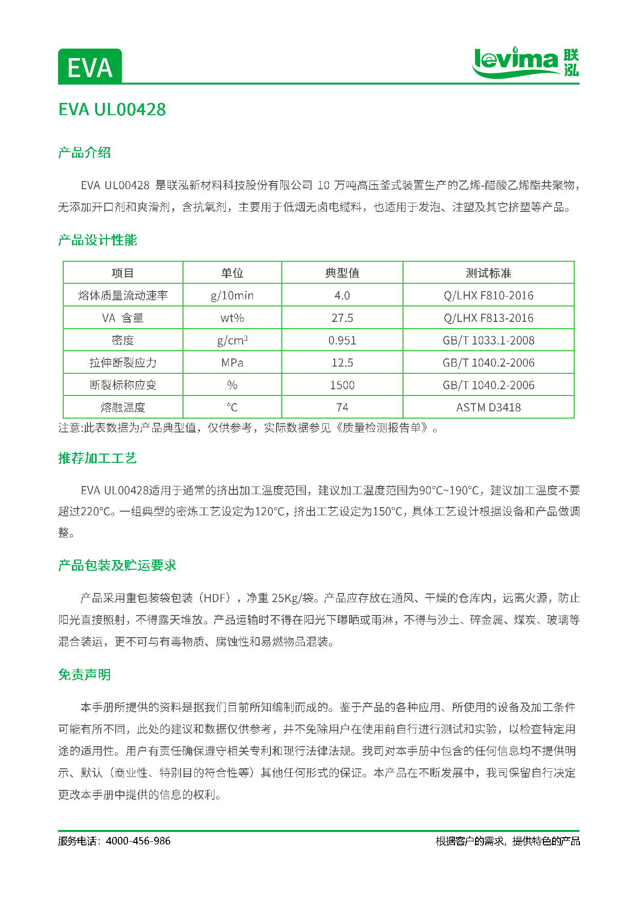 win·必赢(中国区)唯一官方网站-Bwin官方授权入口