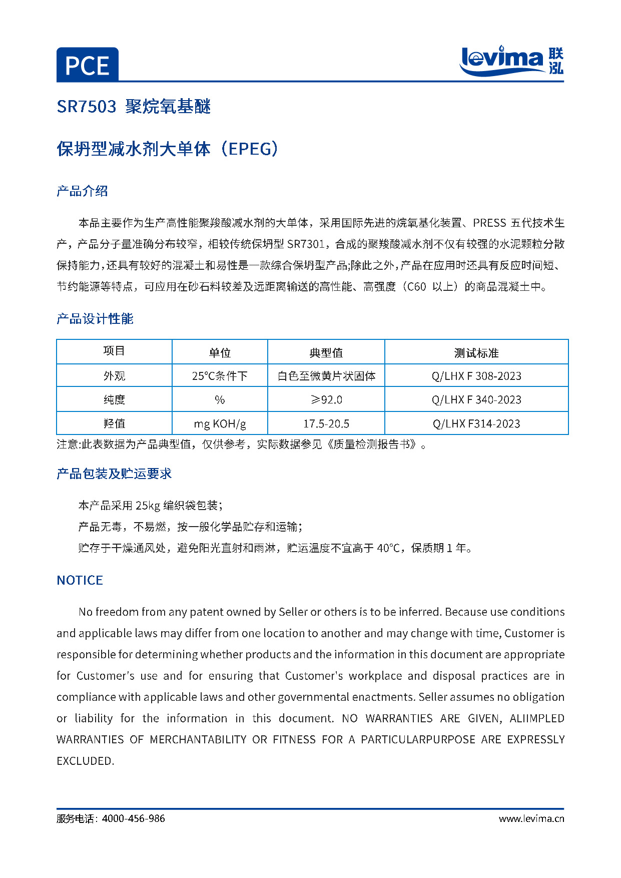 win·必赢(中国区)唯一官方网站-Bwin官方授权入口