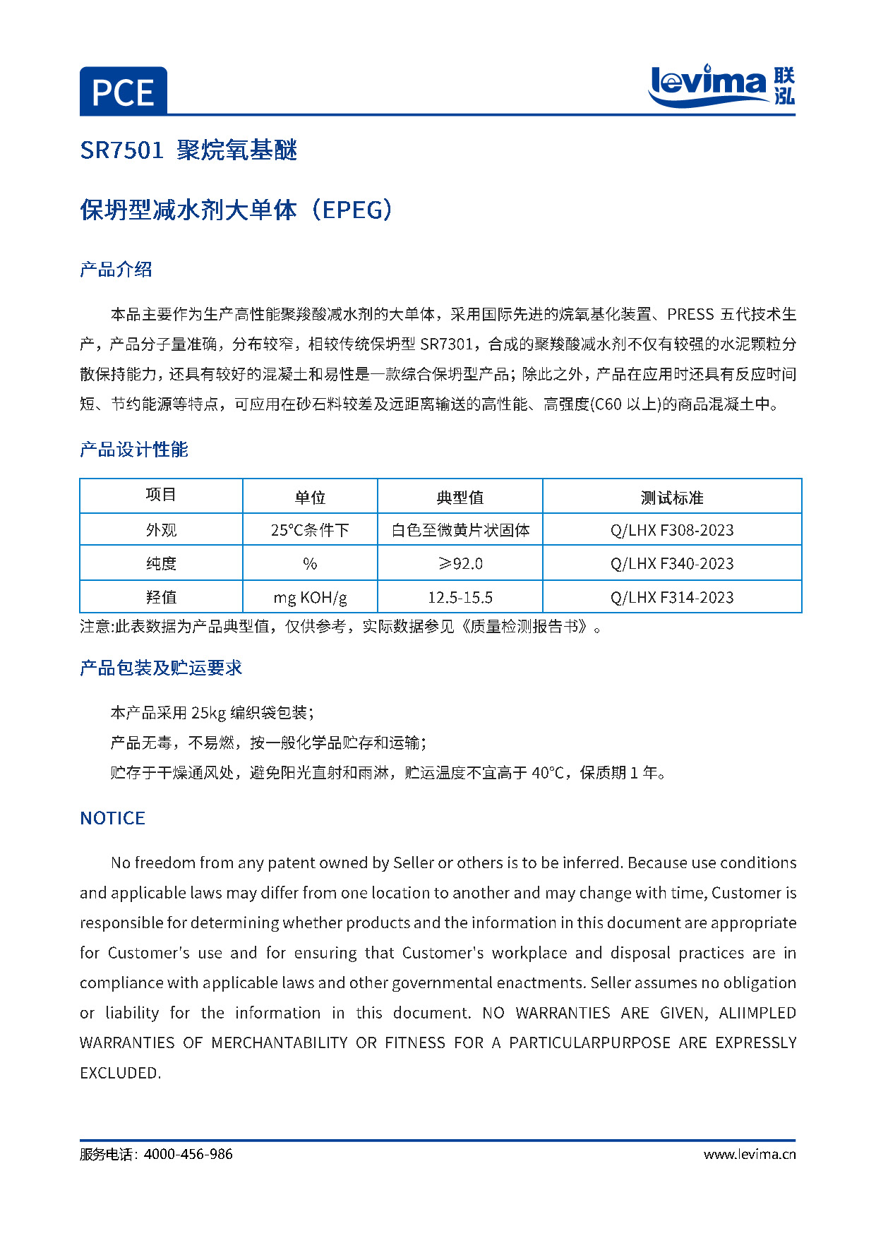 win·必赢(中国区)唯一官方网站-Bwin官方授权入口