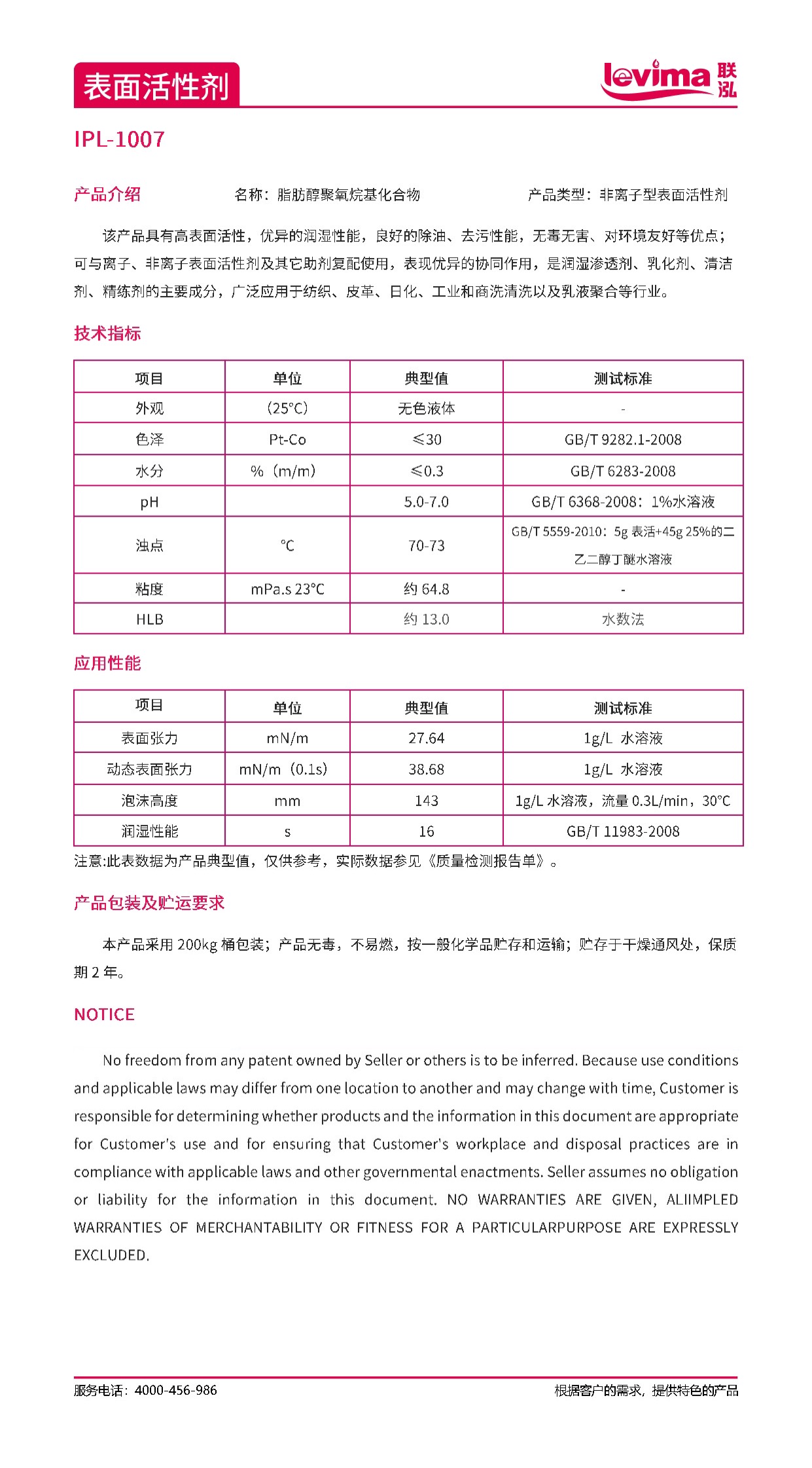 win·必赢(中国区)唯一官方网站-Bwin官方授权入口