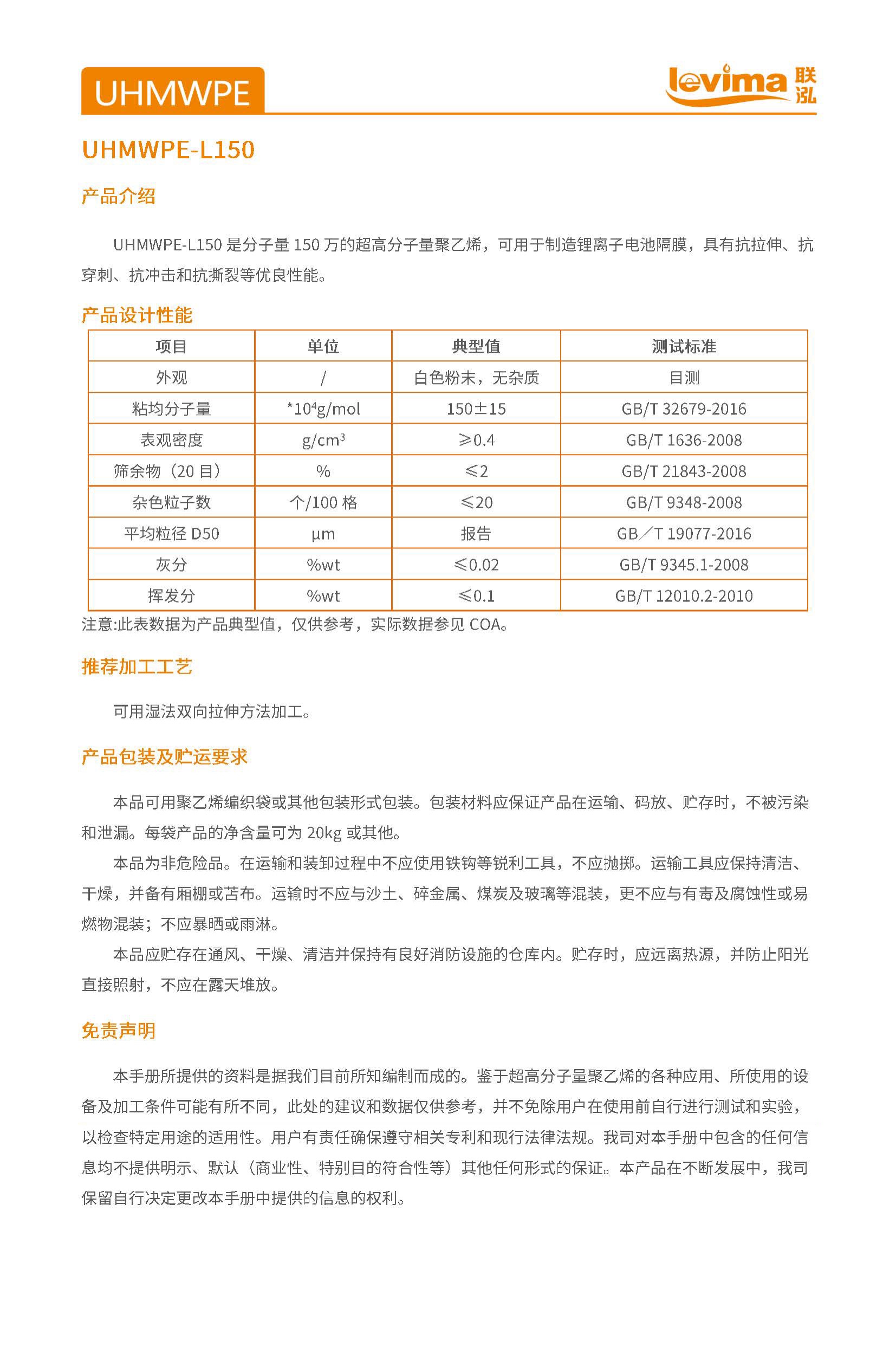 win·必赢(中国区)唯一官方网站-Bwin官方授权入口