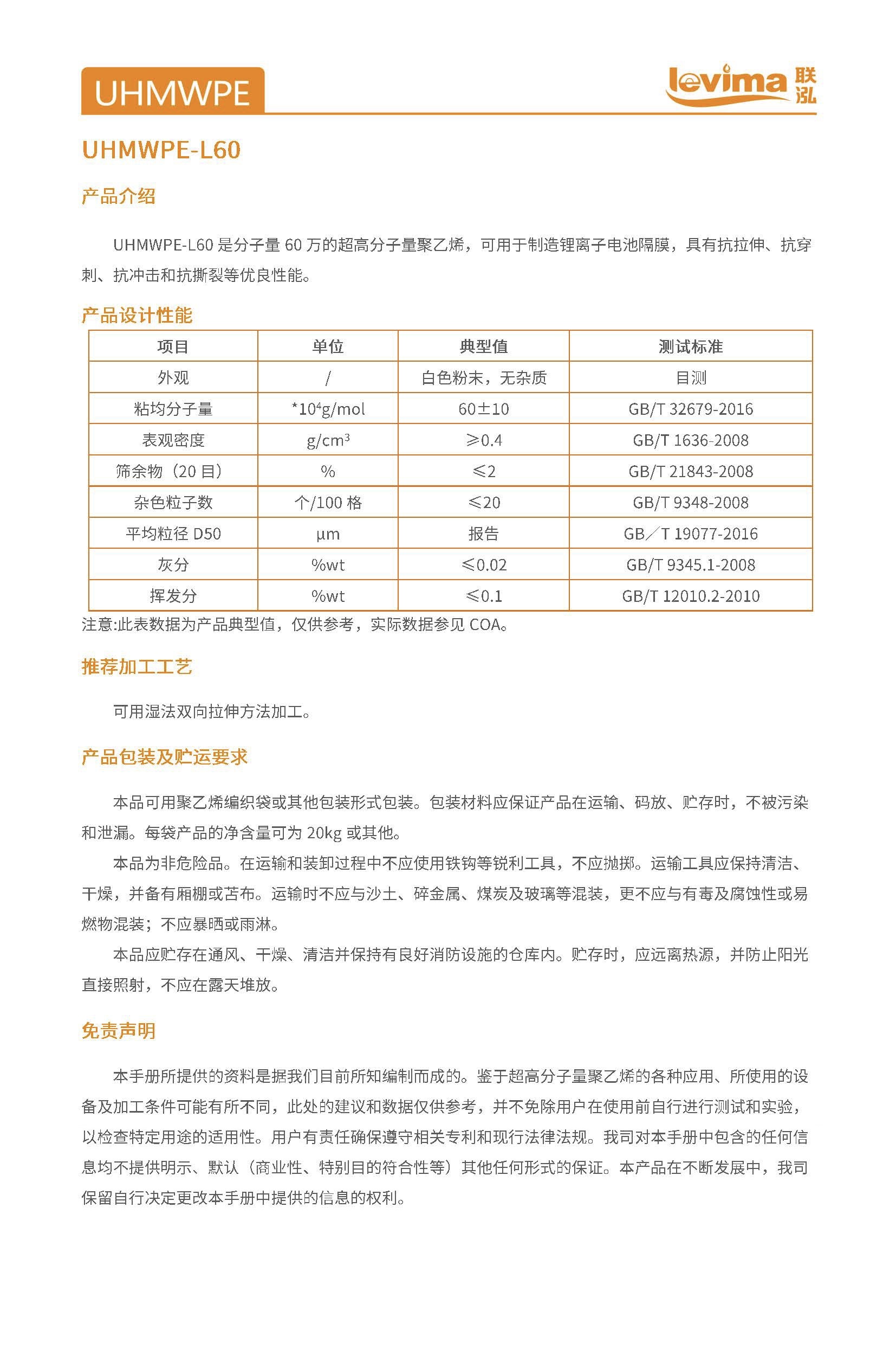 win·必赢(中国区)唯一官方网站-Bwin官方授权入口