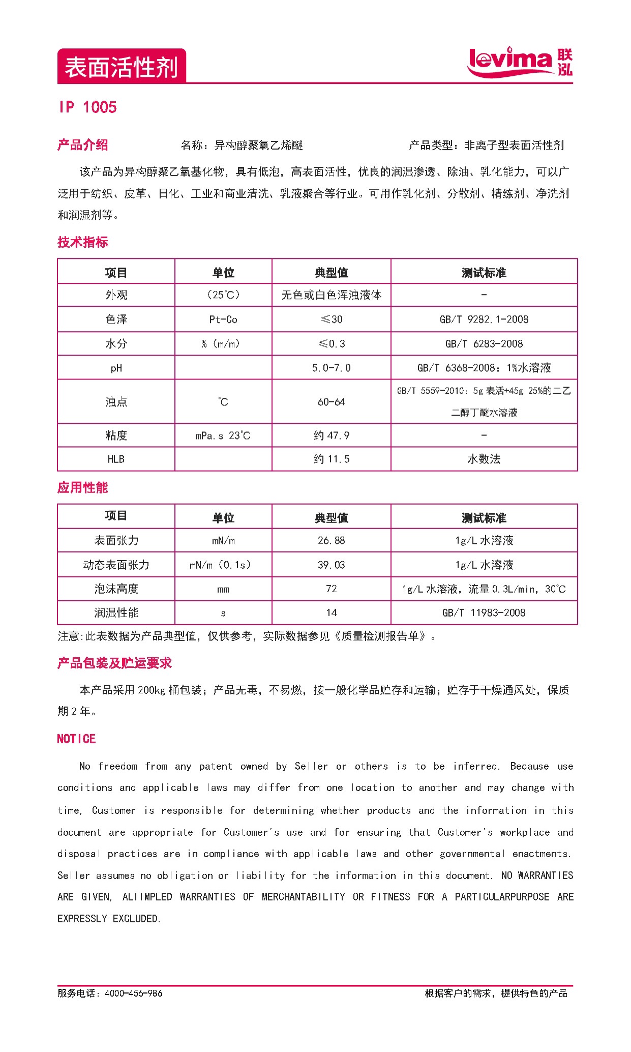 win·必赢(中国区)唯一官方网站-Bwin官方授权入口