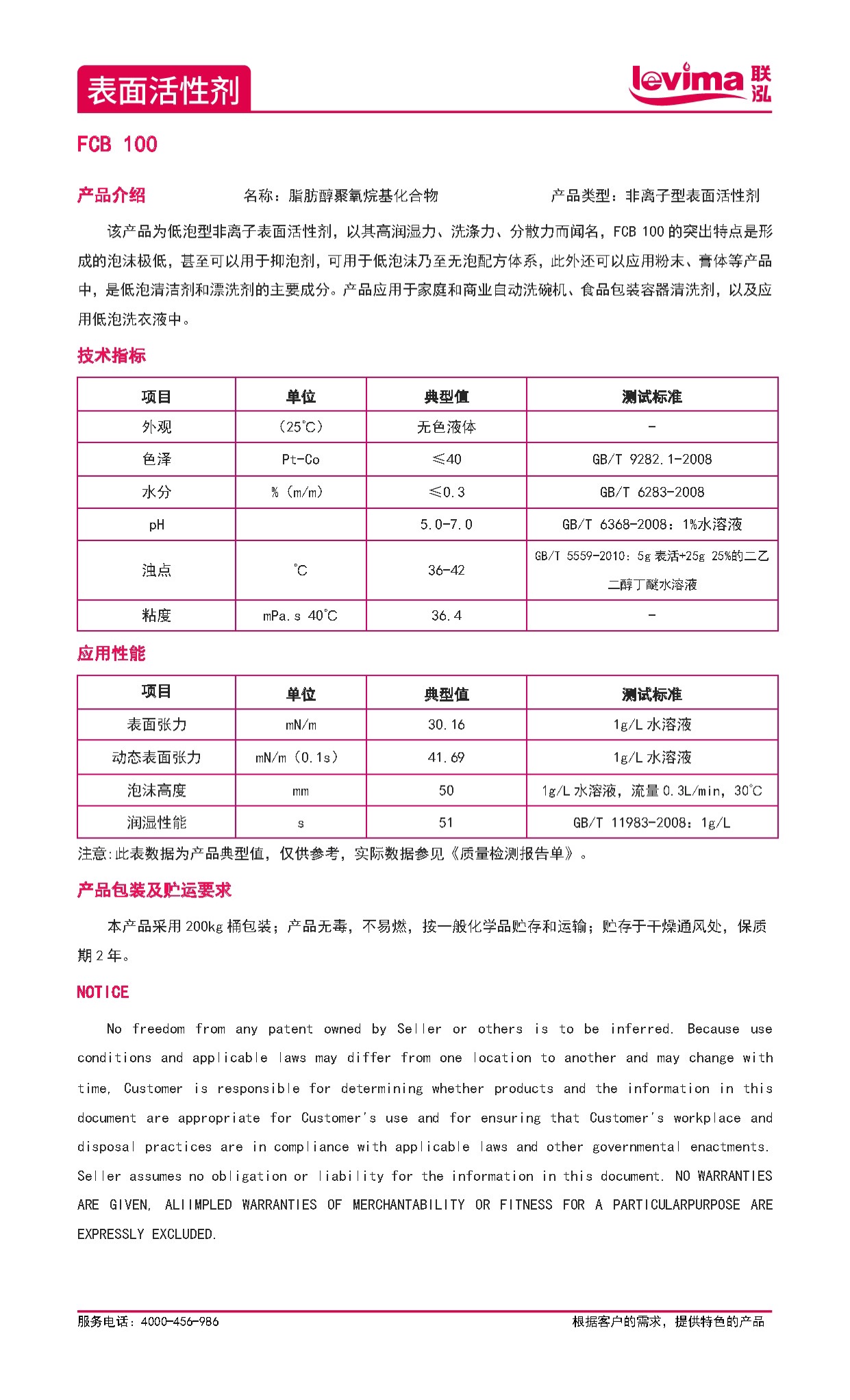 win·必赢(中国区)唯一官方网站-Bwin官方授权入口
