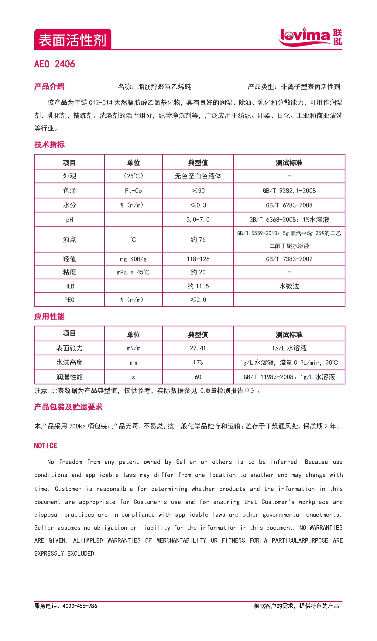 win·必赢(中国区)唯一官方网站-Bwin官方授权入口