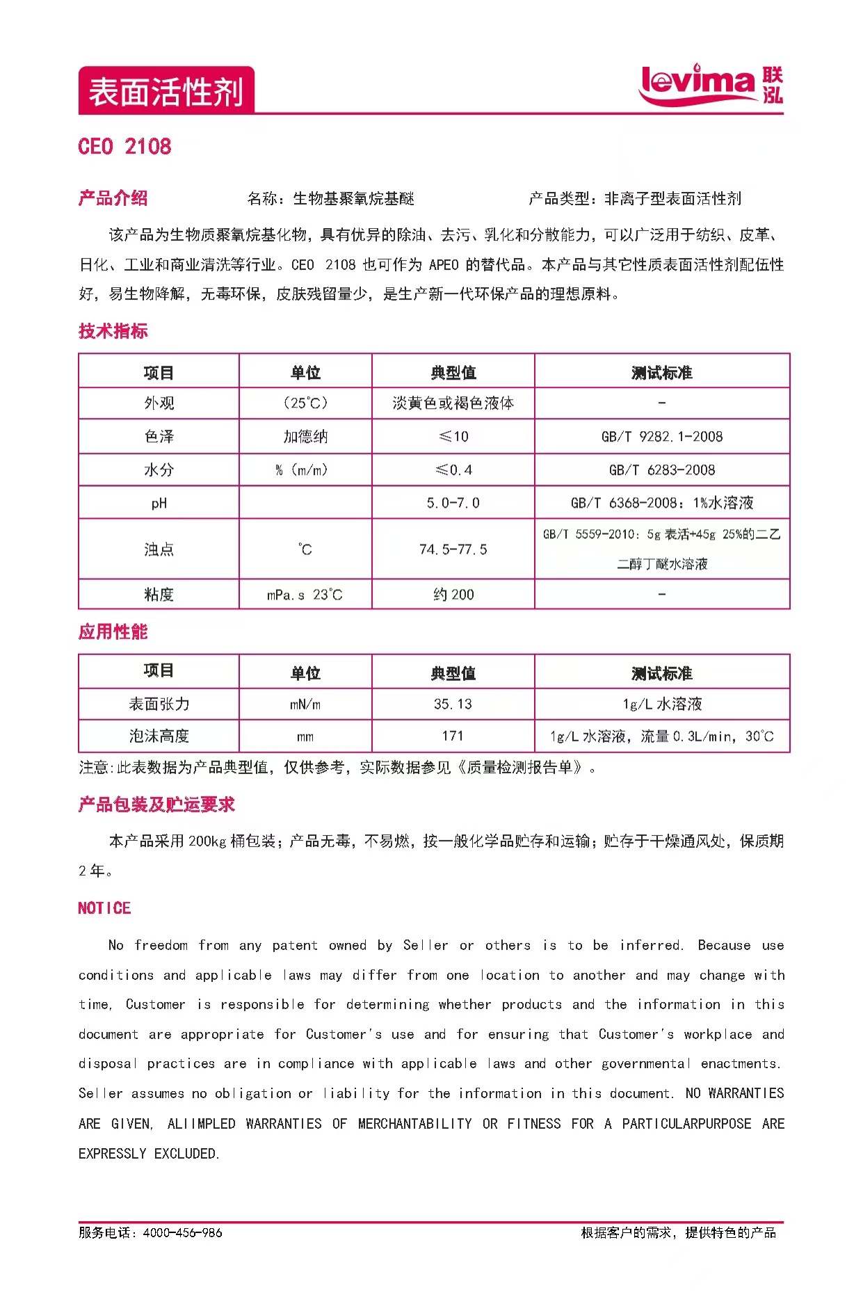 win·必赢(中国区)唯一官方网站-Bwin官方授权入口