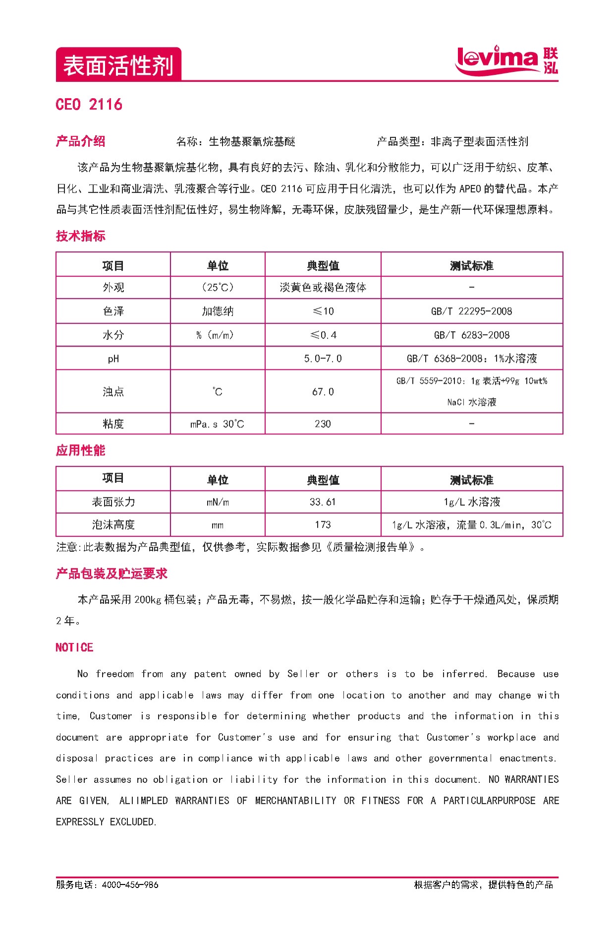 win·必赢(中国区)唯一官方网站-Bwin官方授权入口