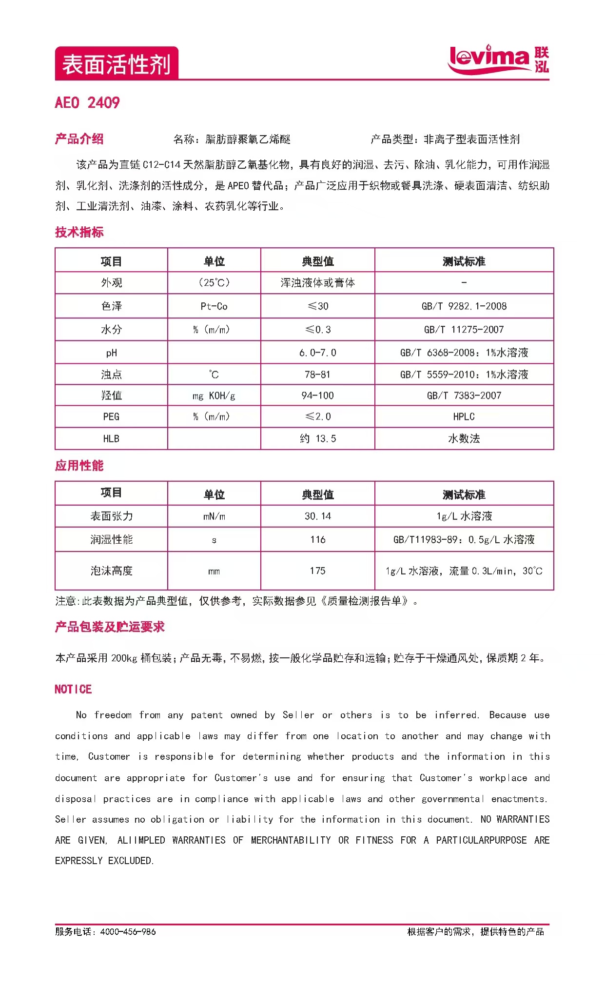 win·必赢(中国区)唯一官方网站-Bwin官方授权入口