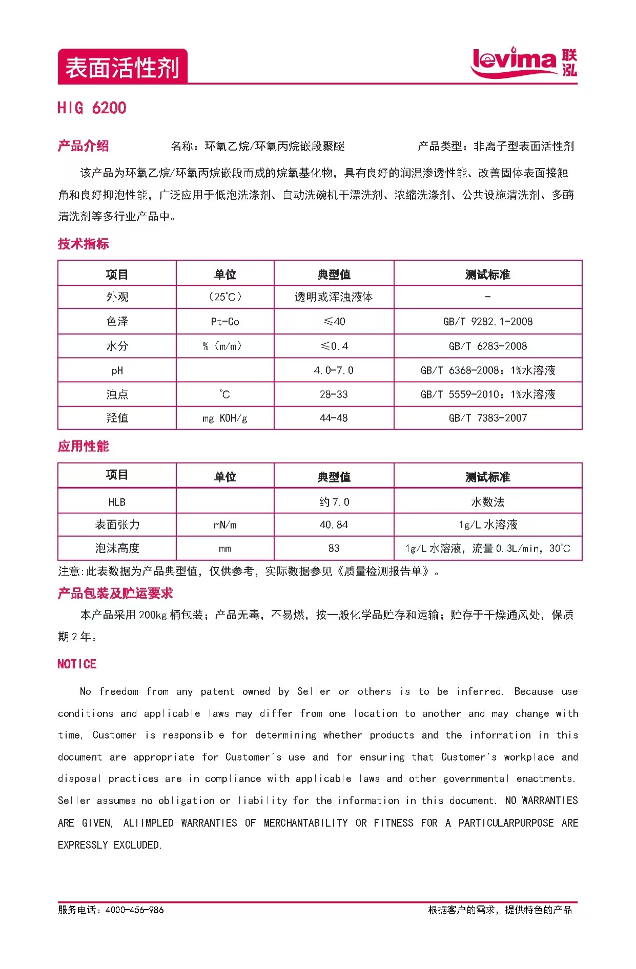 win·必赢(中国区)唯一官方网站-Bwin官方授权入口