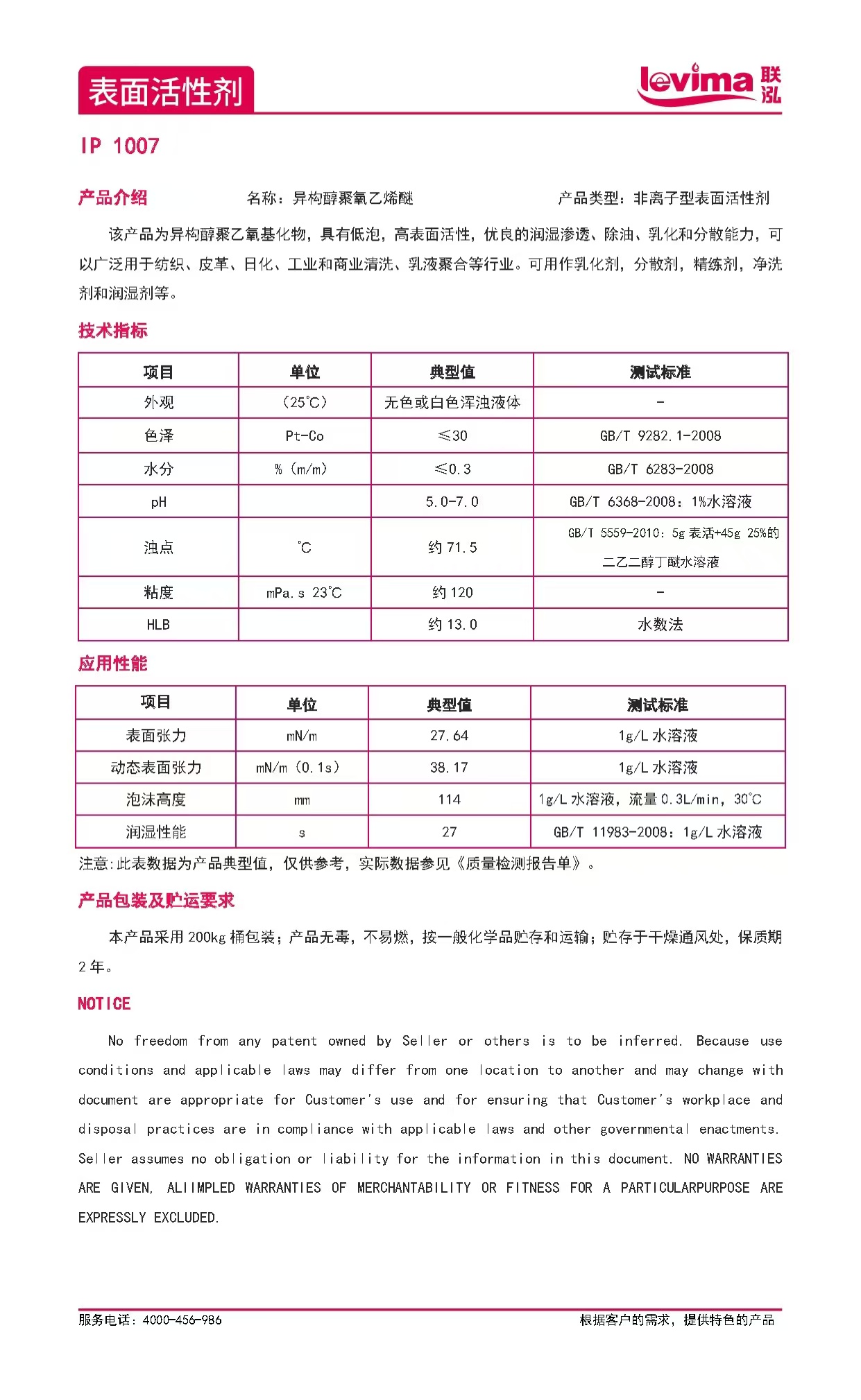 win·必赢(中国区)唯一官方网站-Bwin官方授权入口
