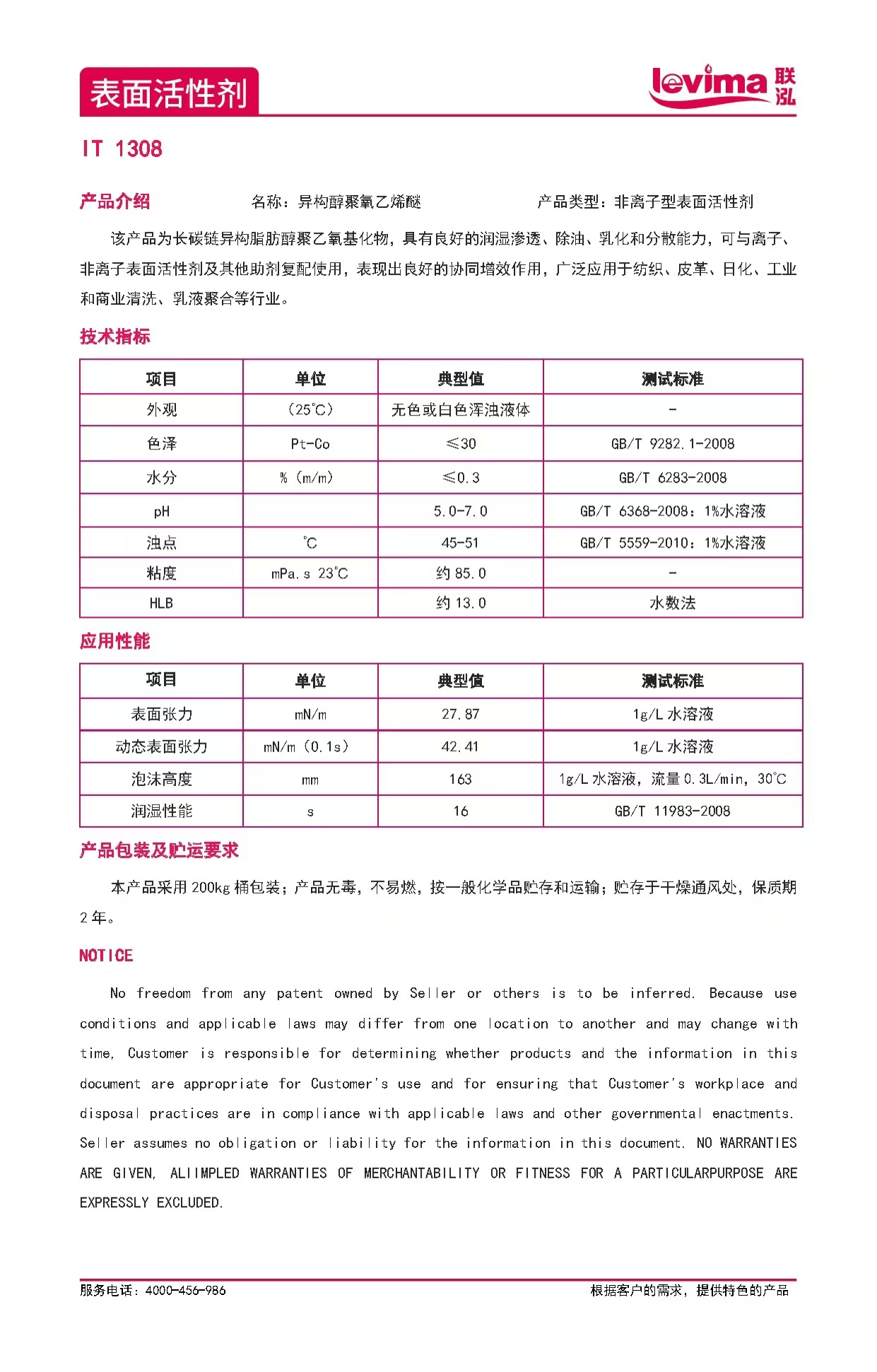 win·必赢(中国区)唯一官方网站-Bwin官方授权入口