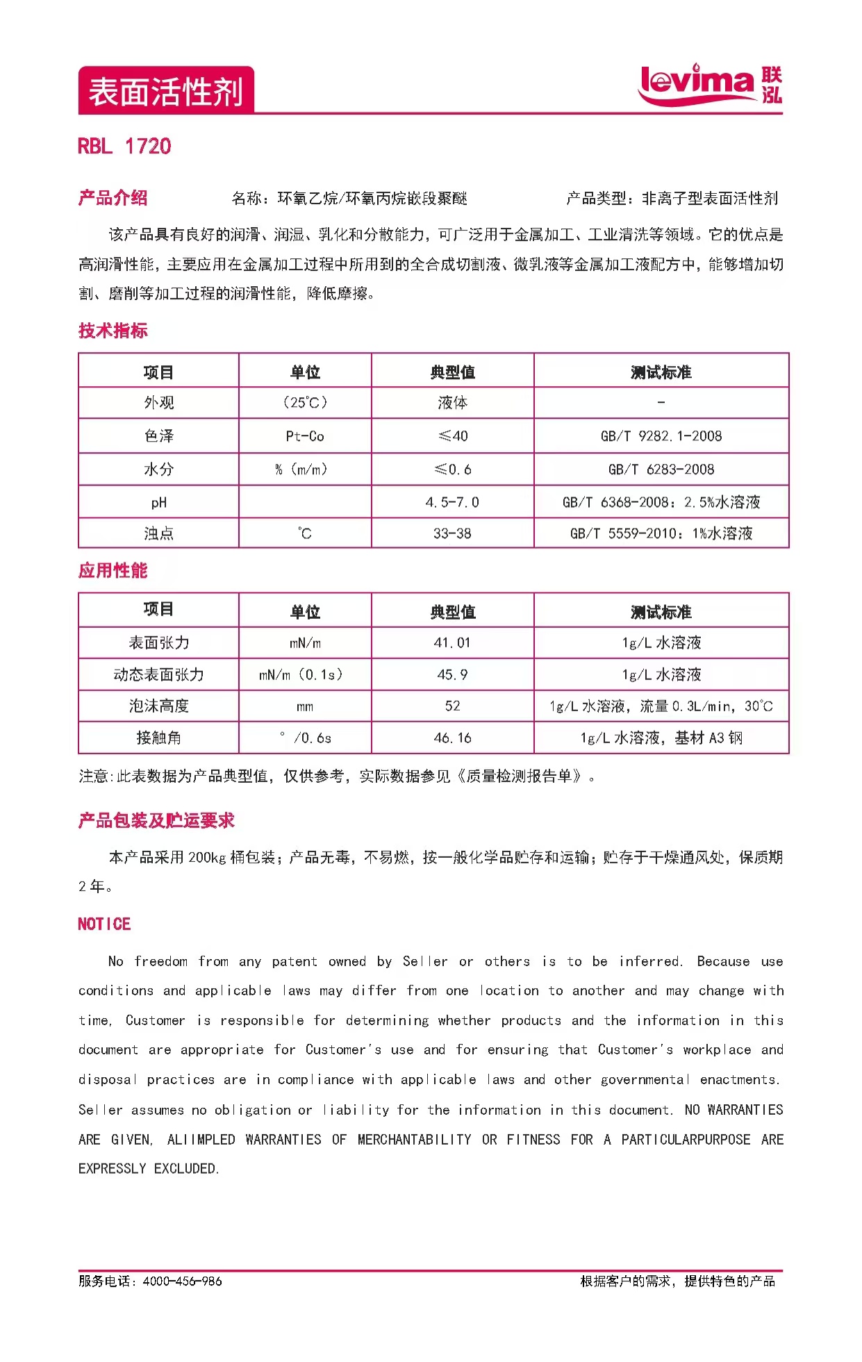 win·必赢(中国区)唯一官方网站-Bwin官方授权入口