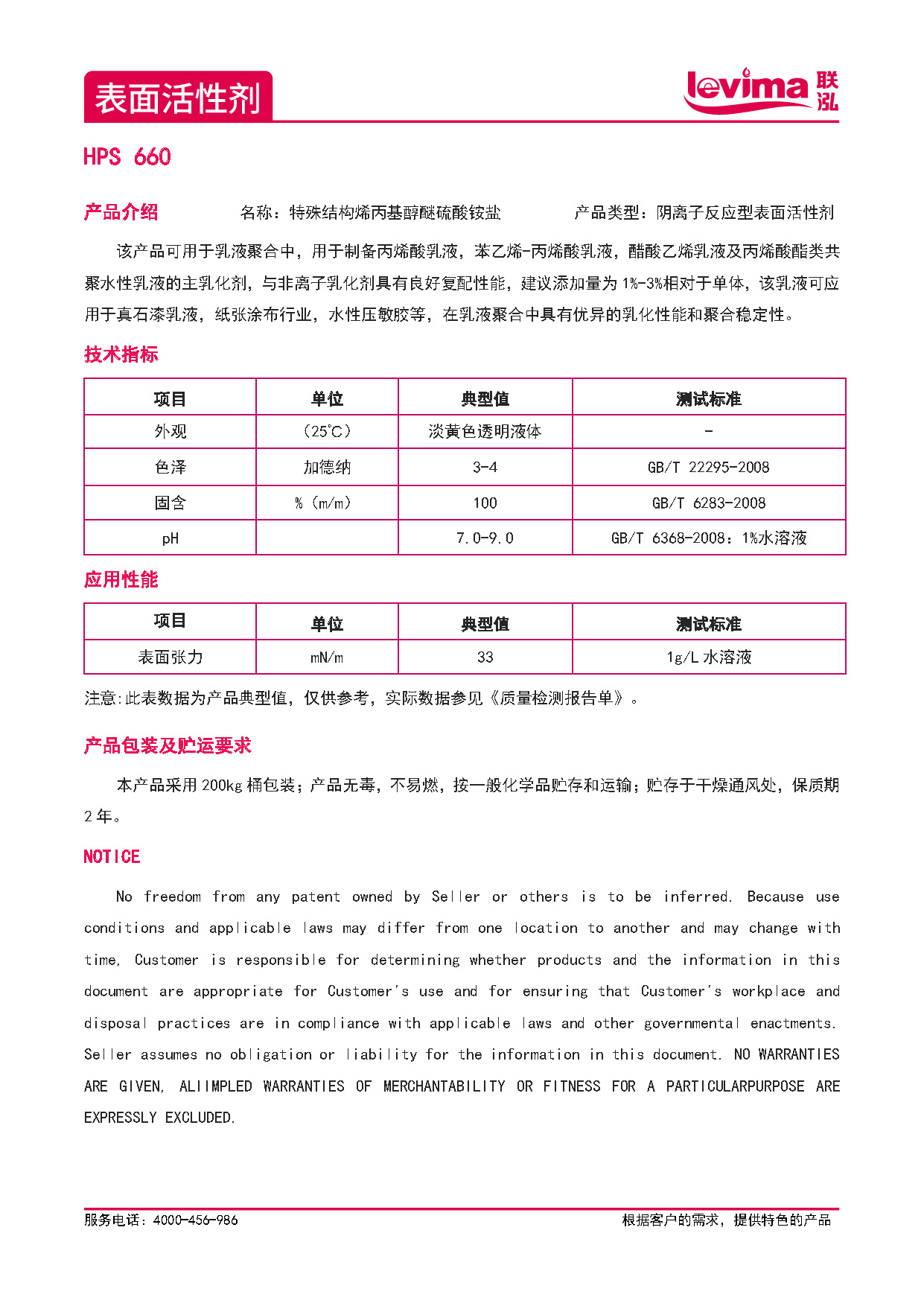 win·必赢(中国区)唯一官方网站-Bwin官方授权入口
