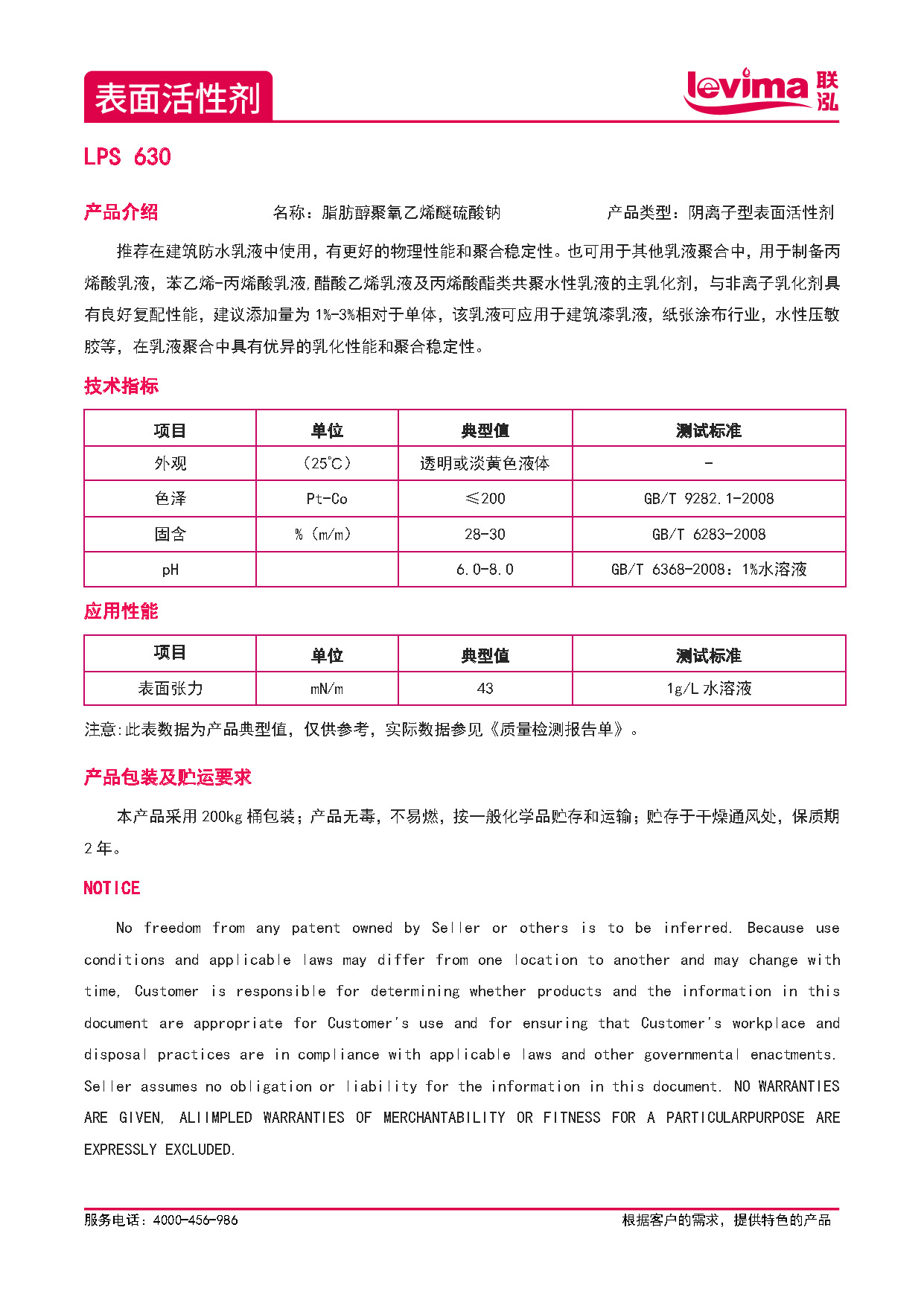 win·必赢(中国区)唯一官方网站-Bwin官方授权入口