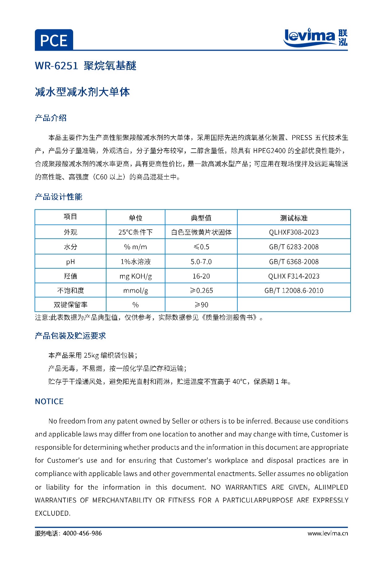 win·必赢(中国区)唯一官方网站-Bwin官方授权入口