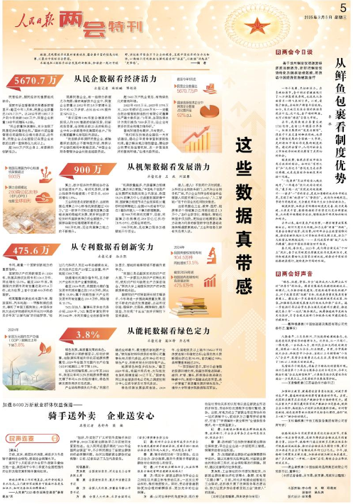win·必赢(中国区)唯一官方网站-Bwin官方授权入口