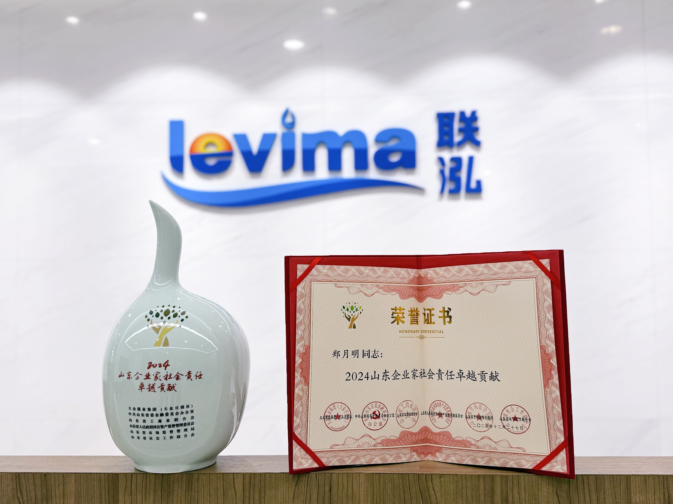 win·必赢(中国区)唯一官方网站-Bwin官方授权入口