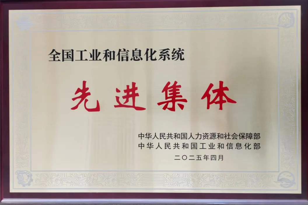 win·必赢(中国区)唯一官方网站-Bwin官方授权入口