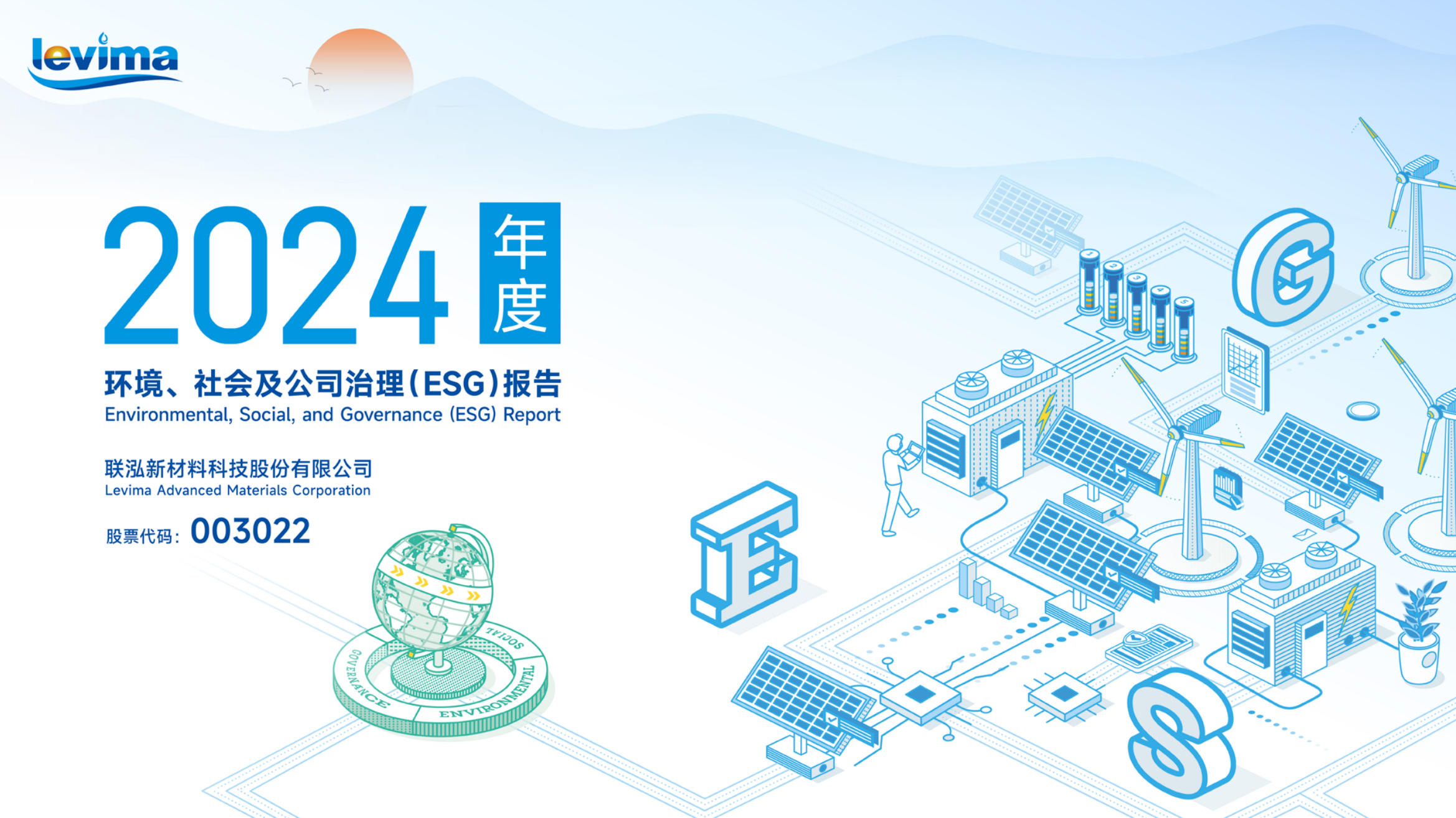win·必赢(中国区)唯一官方网站-Bwin官方授权入口